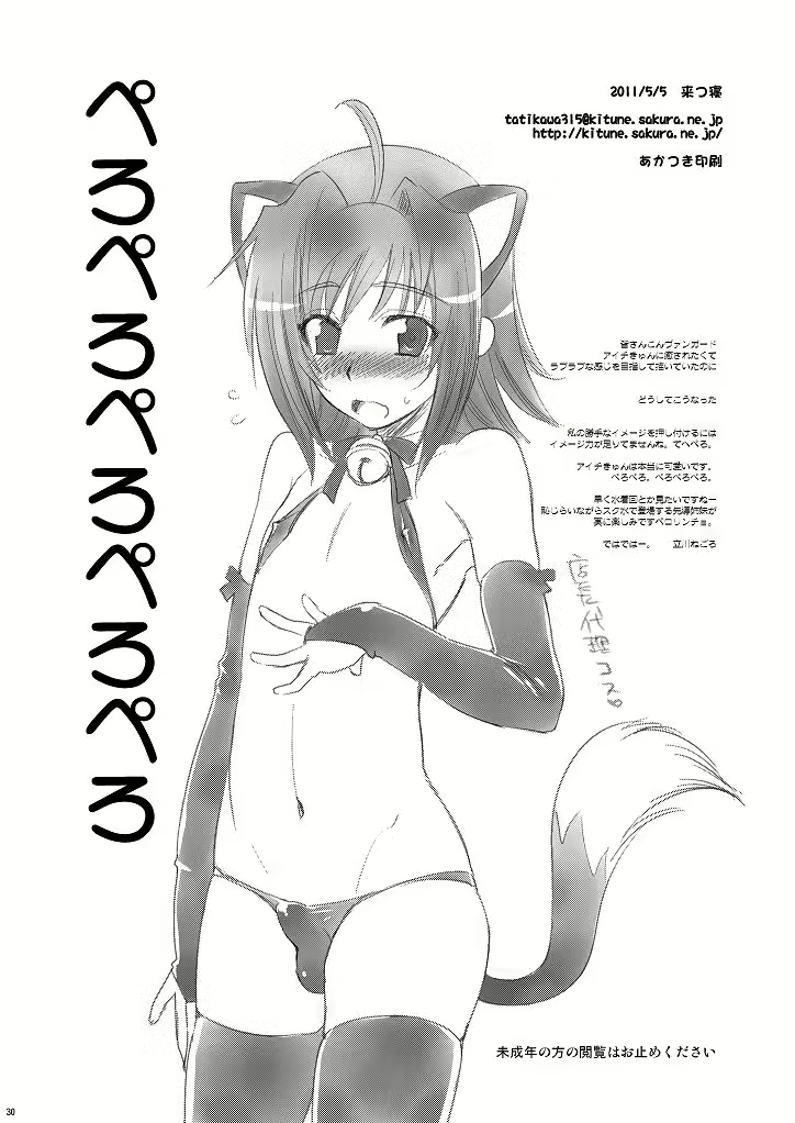 Content 412455 - 31 페이지