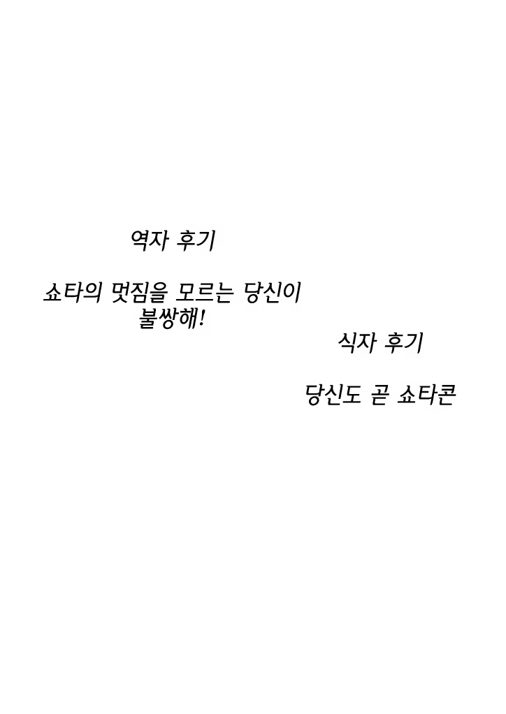 Content 412455 - 32 페이지