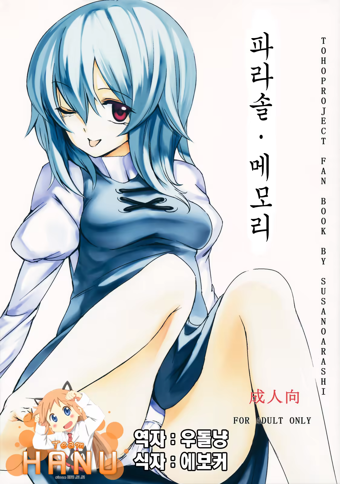 Content 412519 - 1 페이지