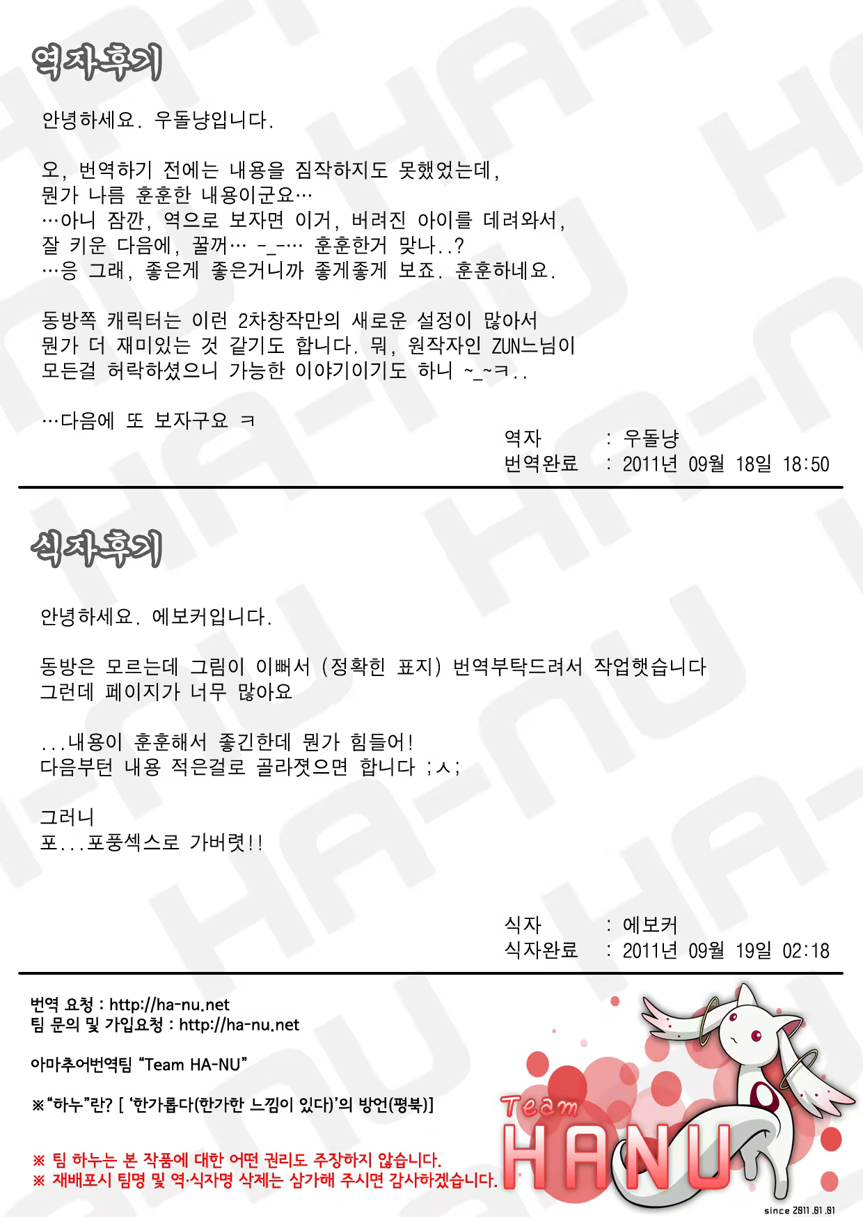 Content 412519 - 33 페이지