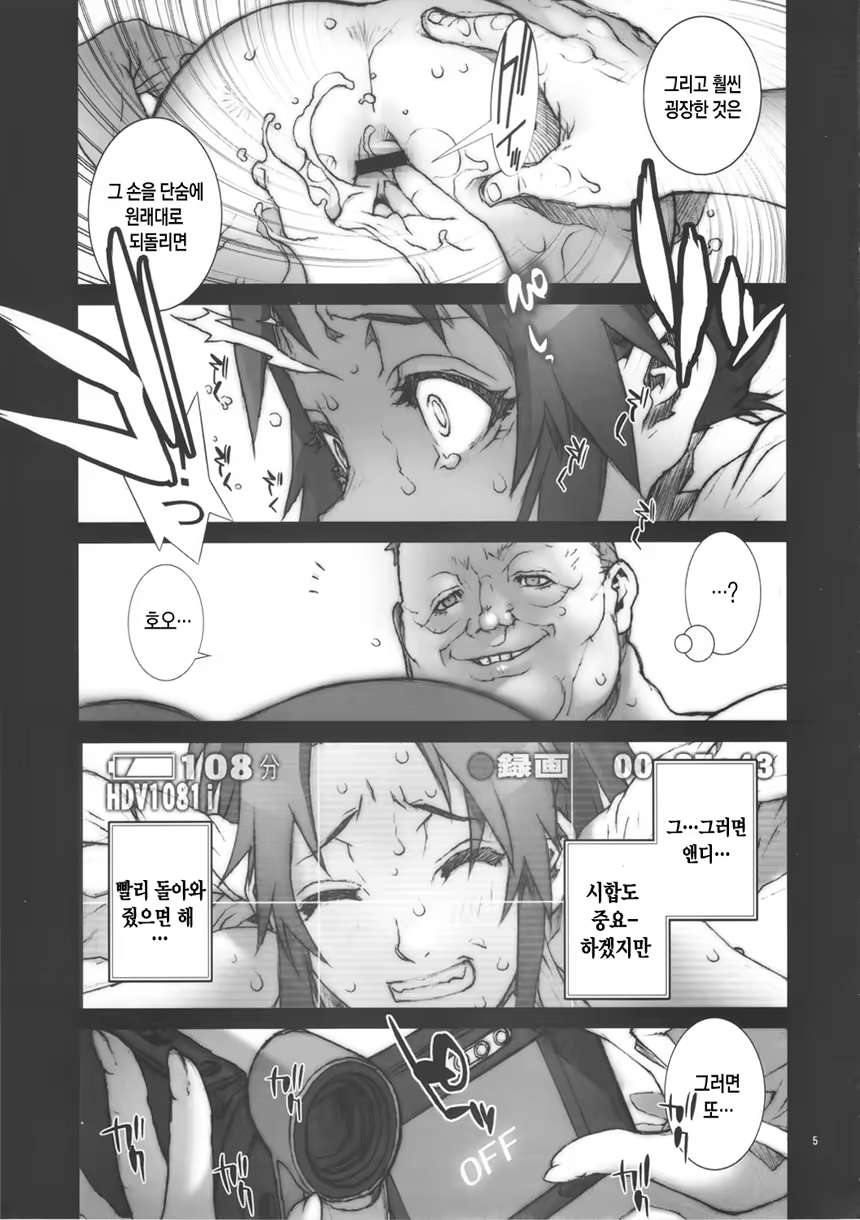 Content 412611 - 6 페이지