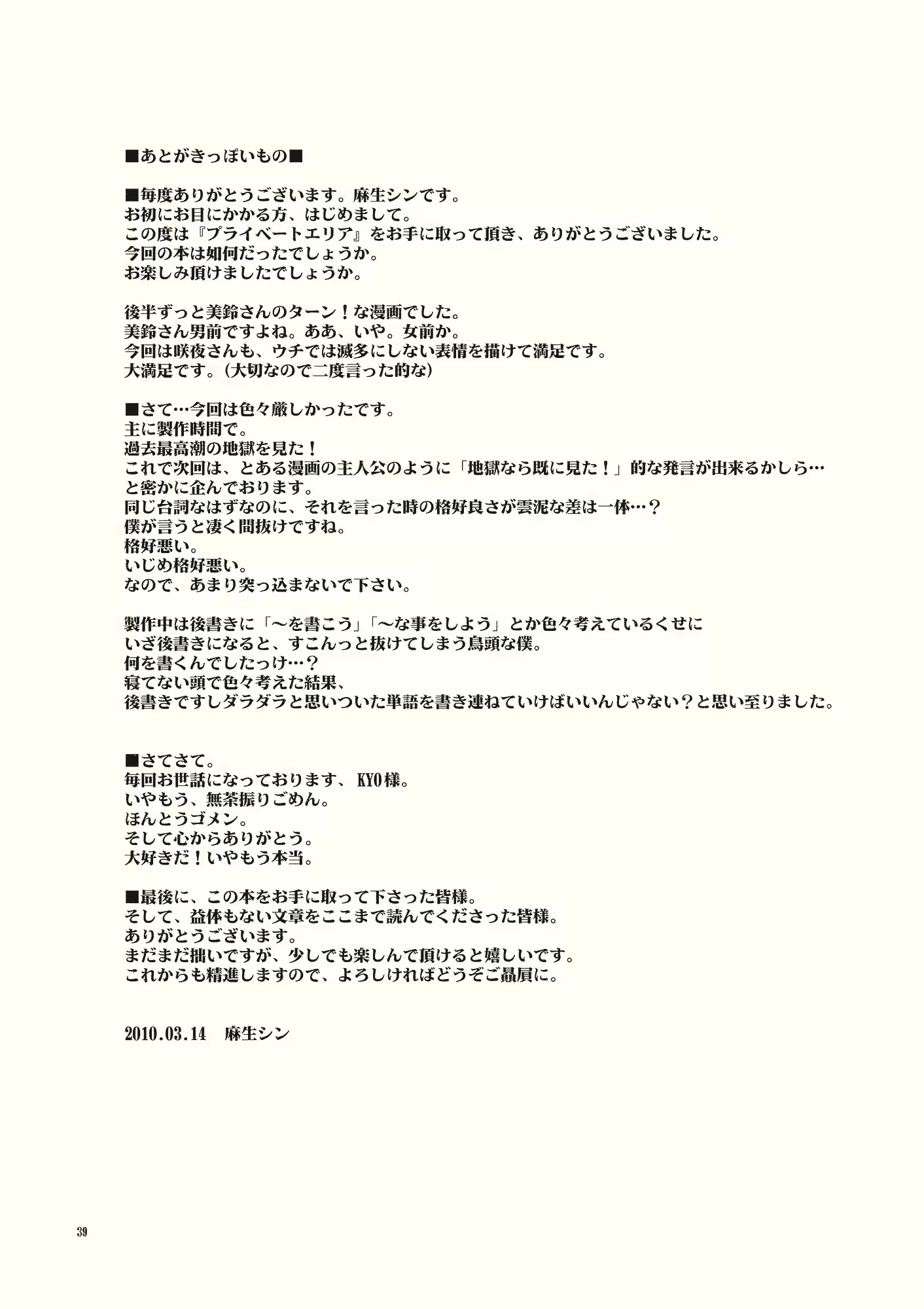 Content 412642 - 40 페이지