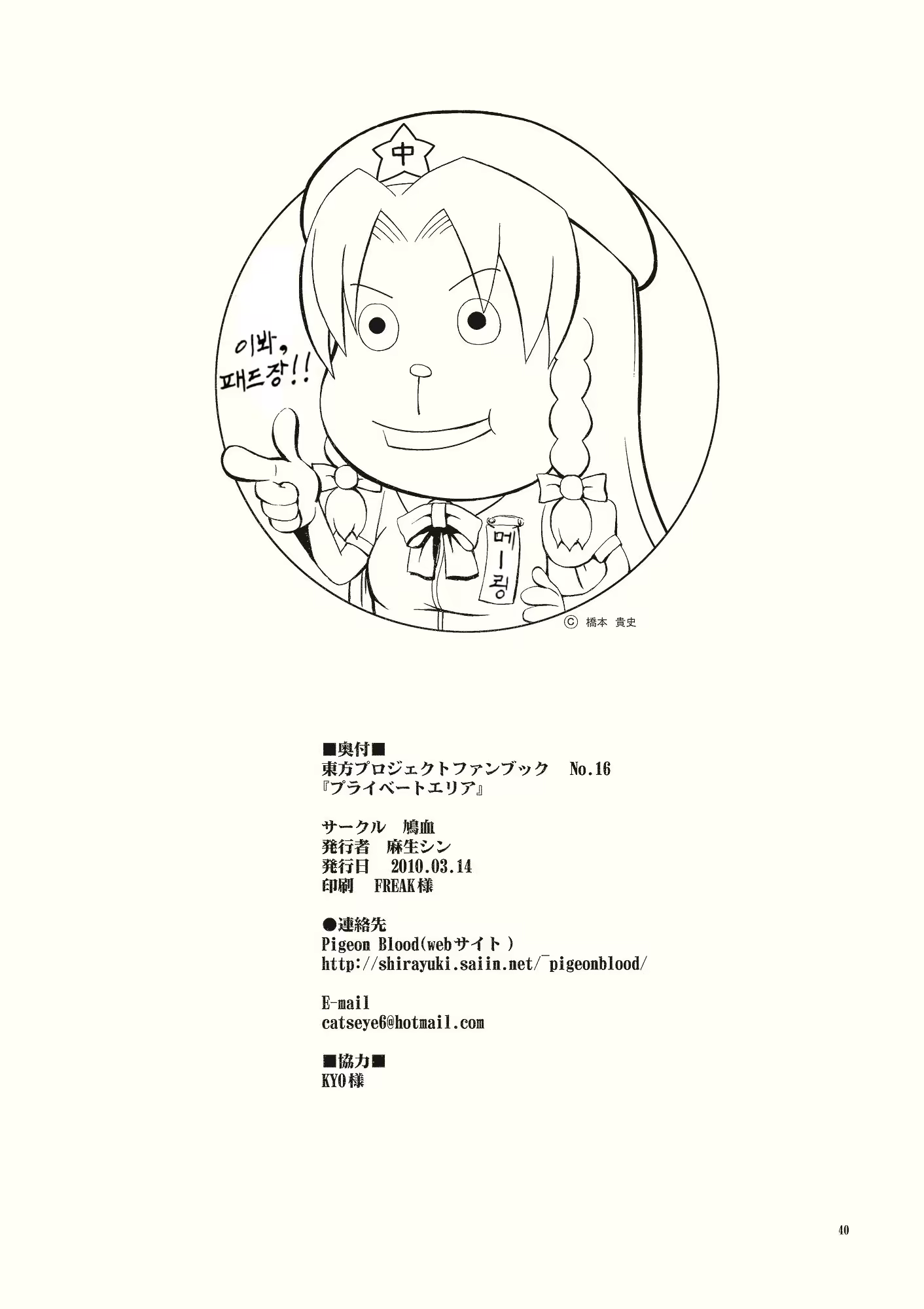 Content 412642 - 41 페이지