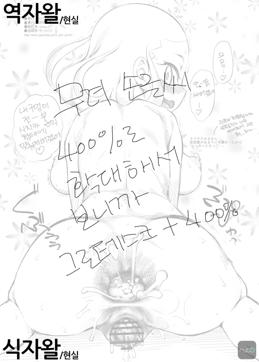 Content 412644 - 9 페이지