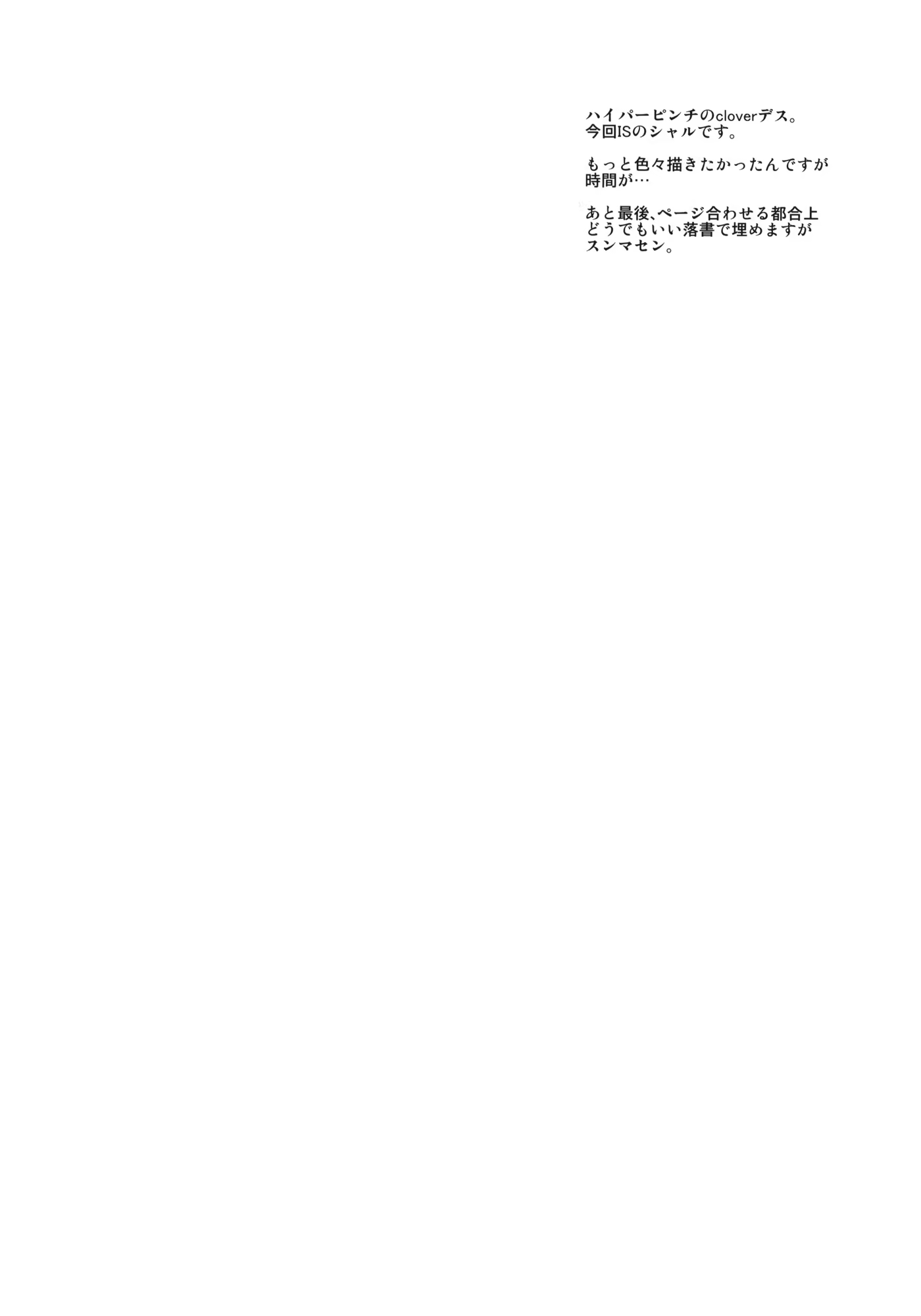 Content 412646 - 3 페이지