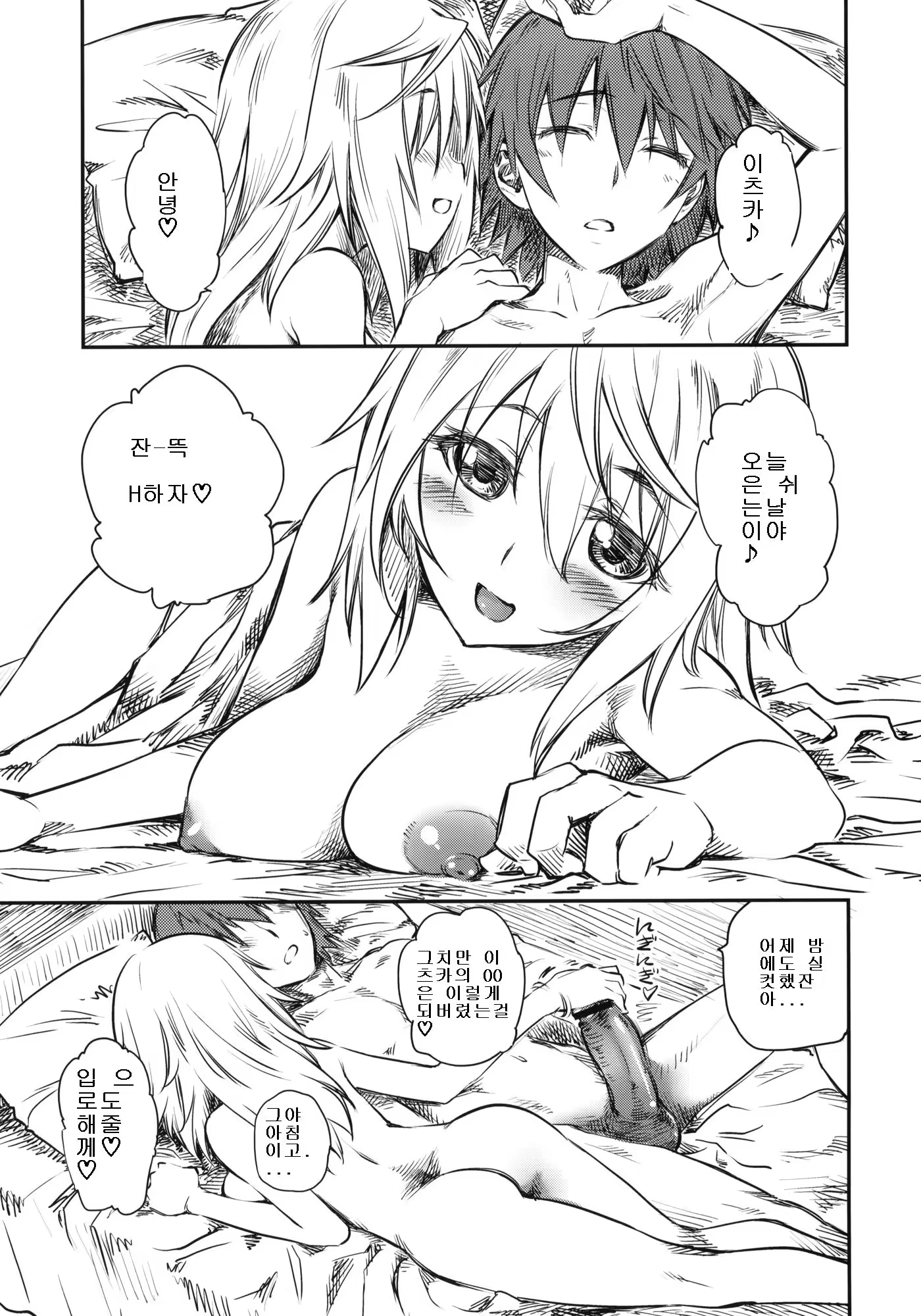 Content 412646 - 4 페이지