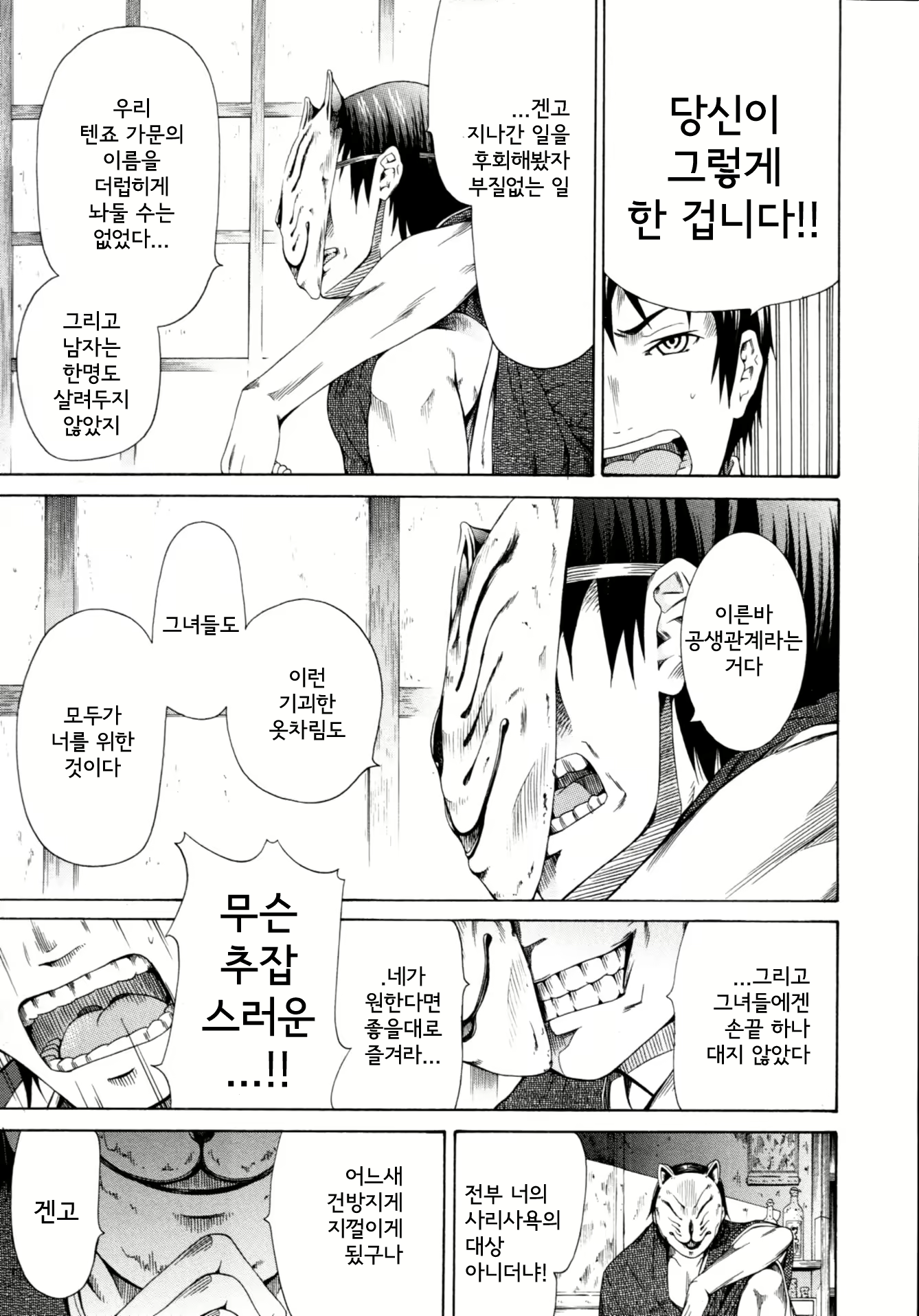 Content 412652 - 11 페이지