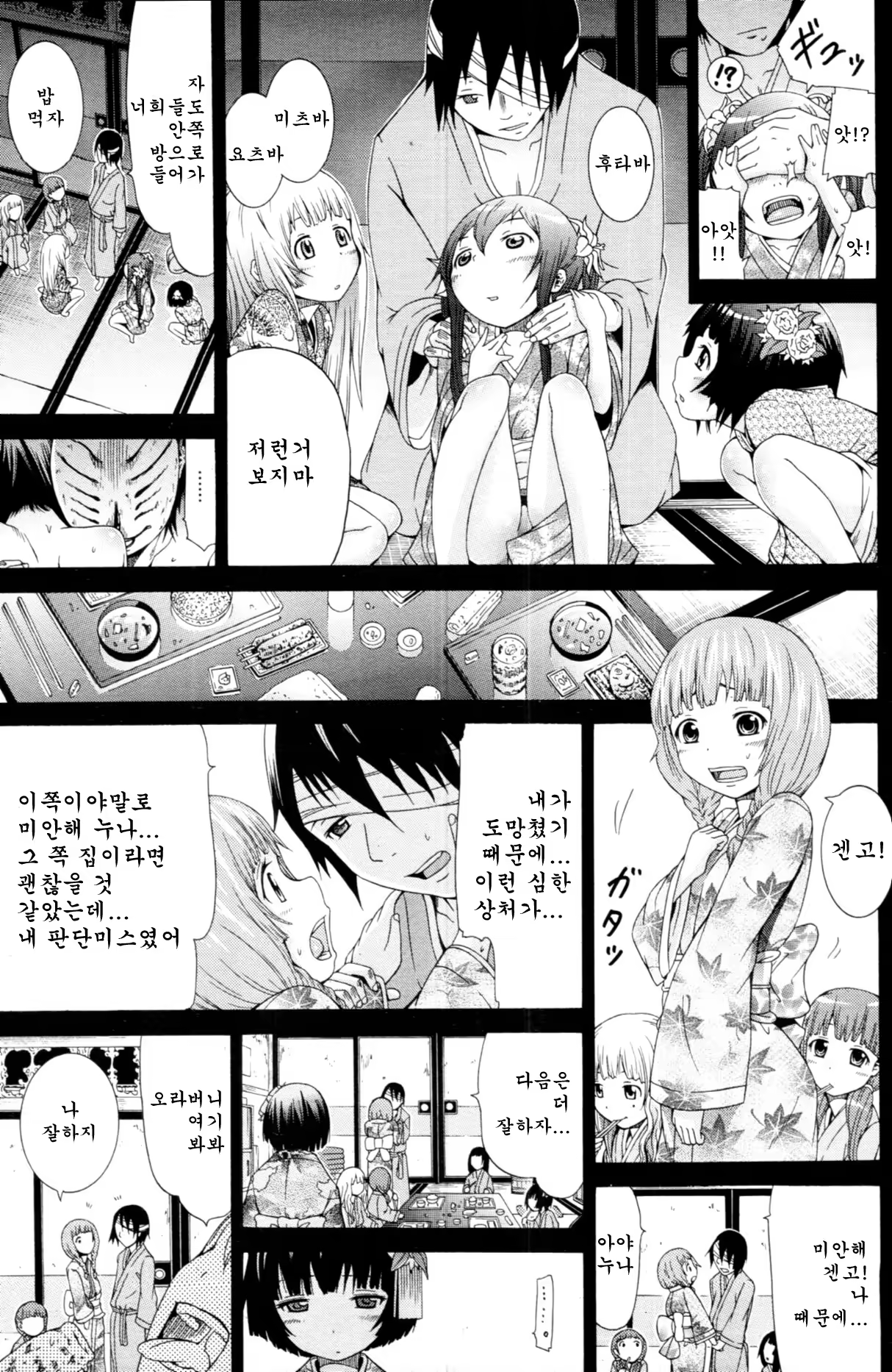 Content 412652 - 53 페이지