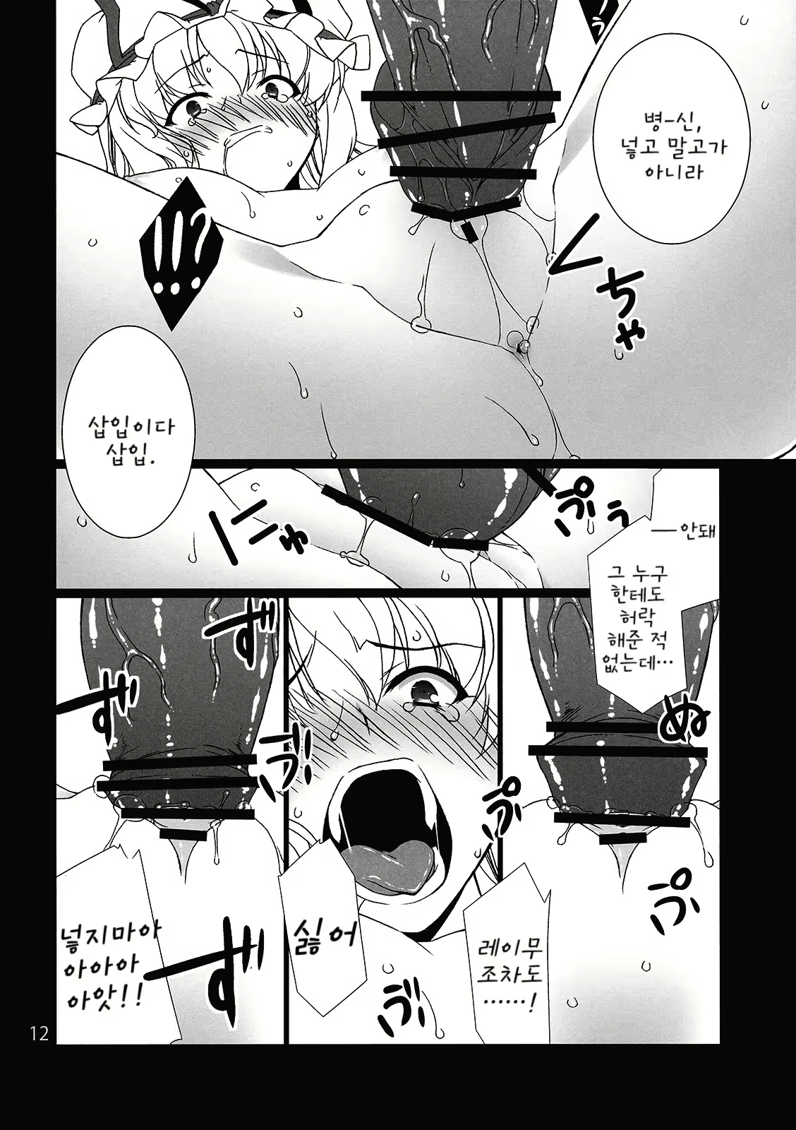 Content 412844 - 13 페이지