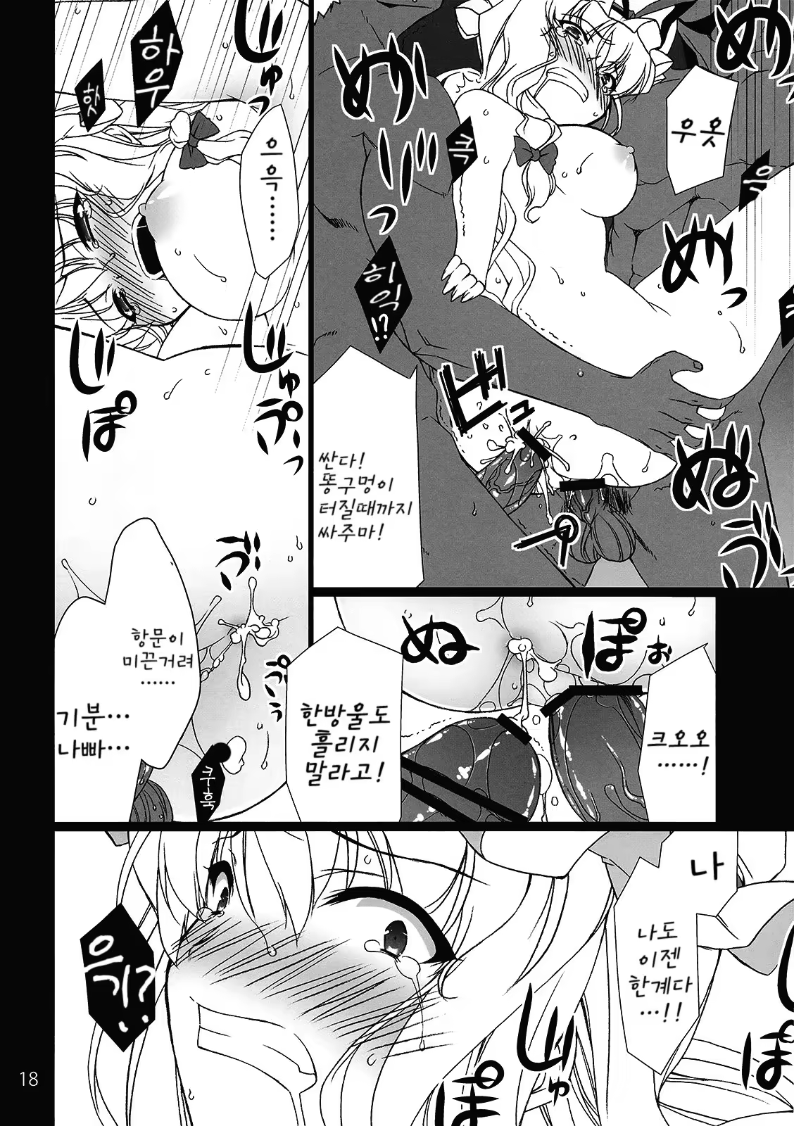 Content 412844 - 19 페이지