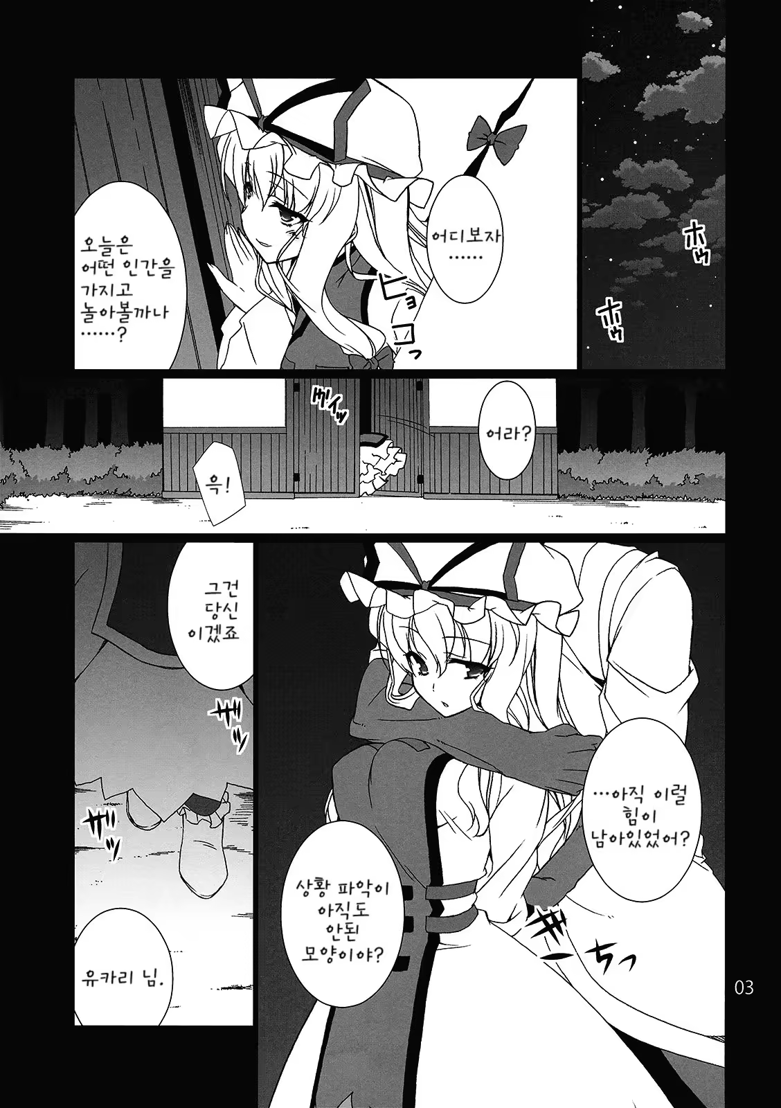 Content 412844 - 4 페이지