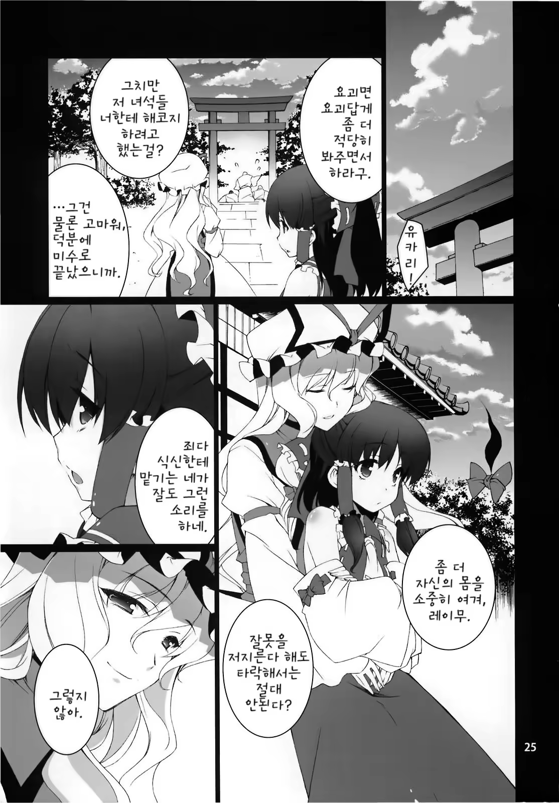 Content 412846 - 26 페이지