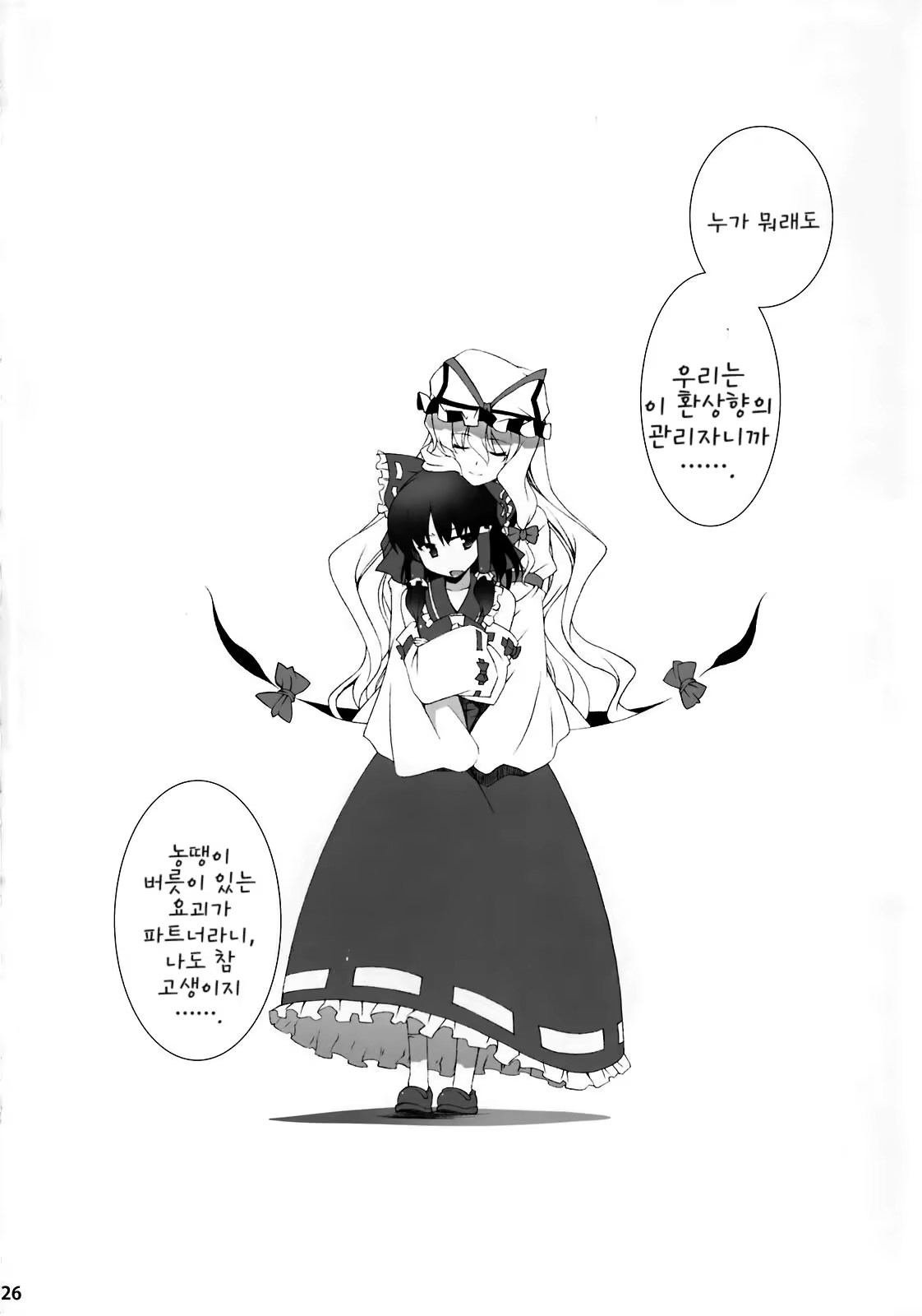 Content 412846 - 27 페이지