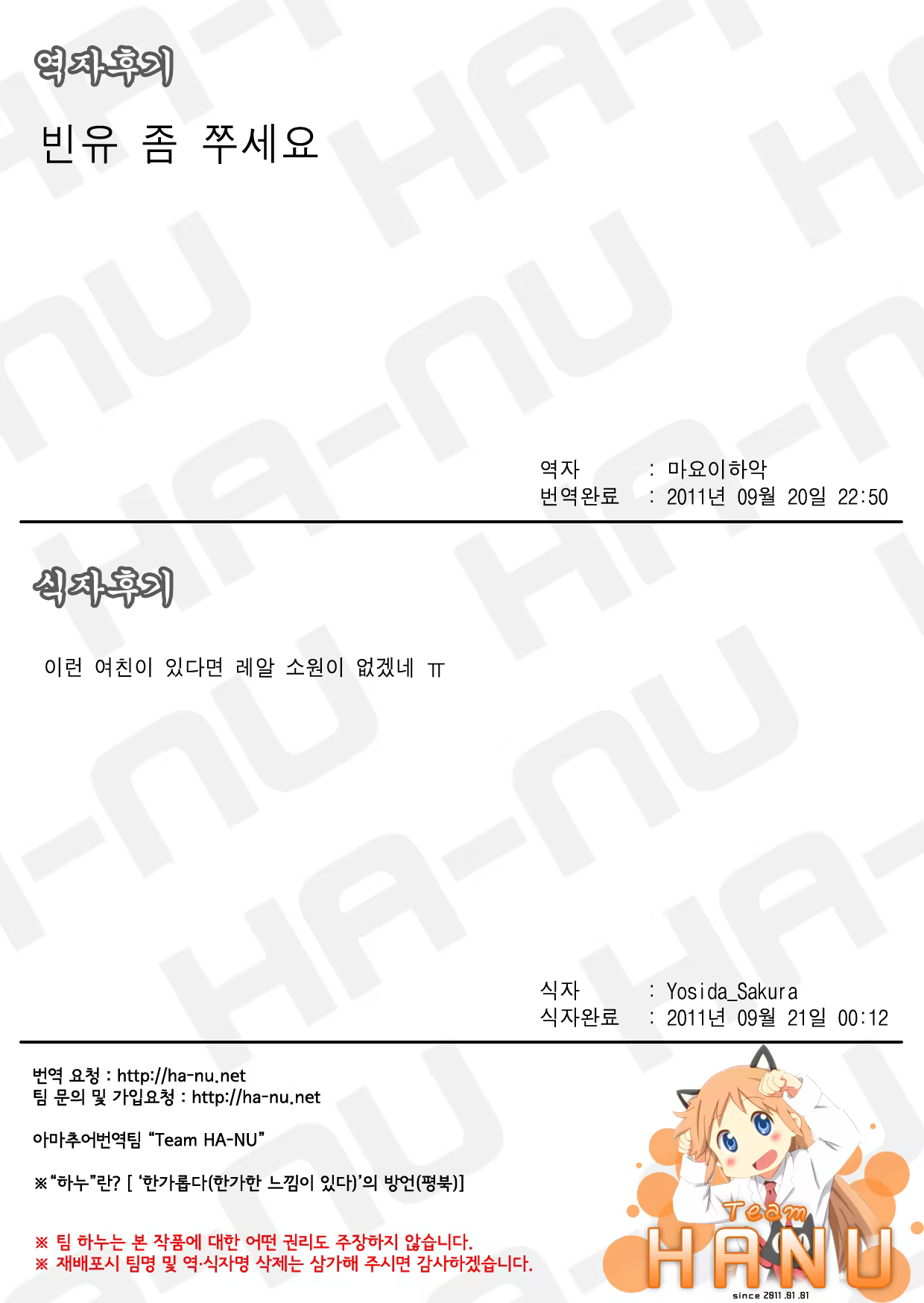 Content 413047 - 15 페이지