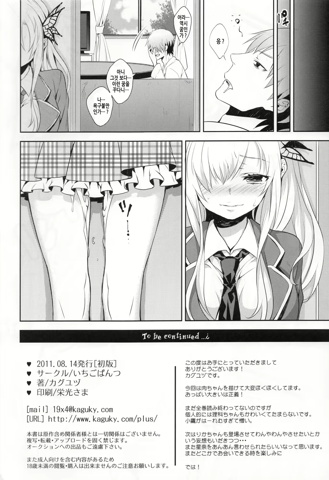 Content 413167 - 25 페이지