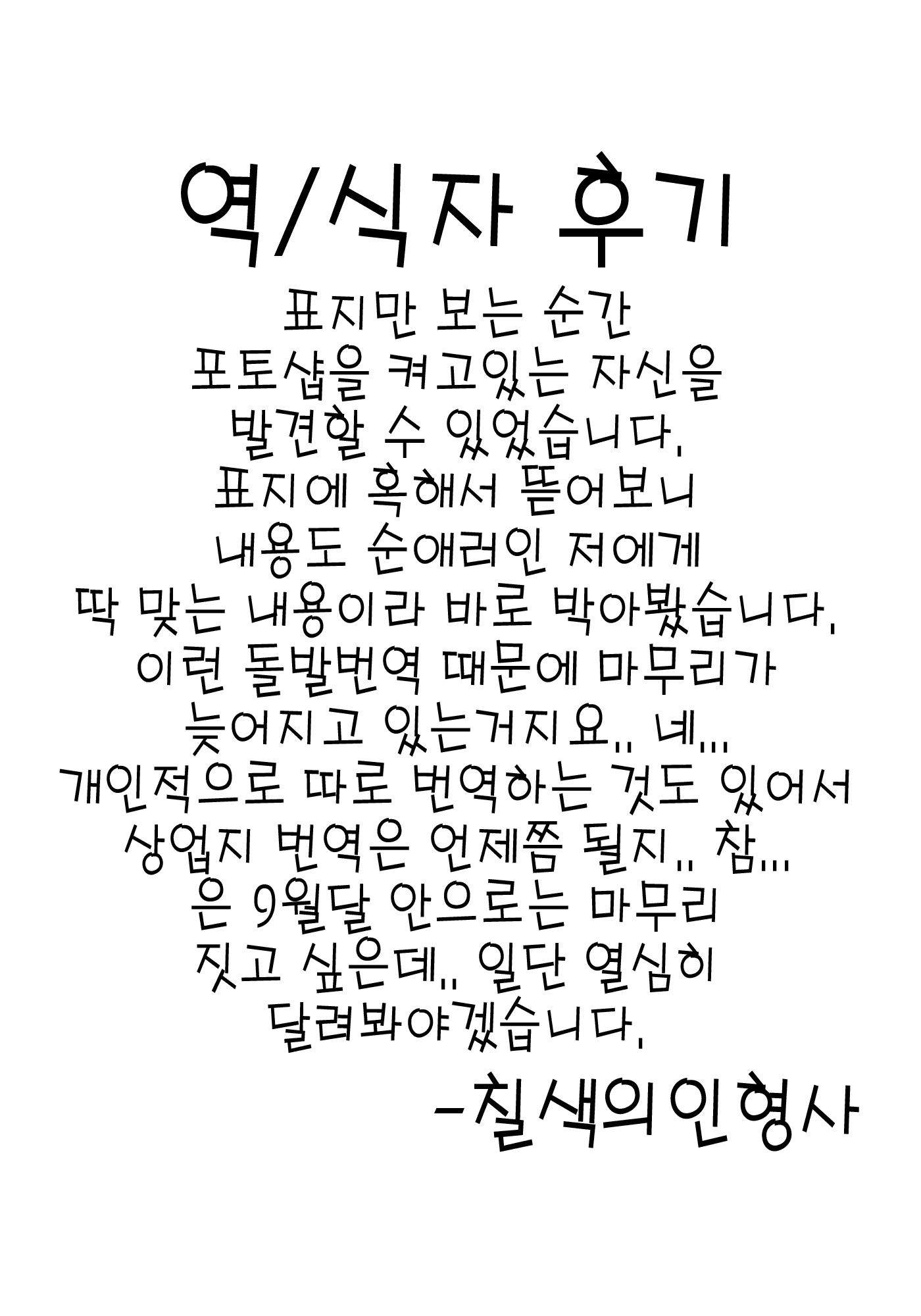Content 413167 - 26 페이지