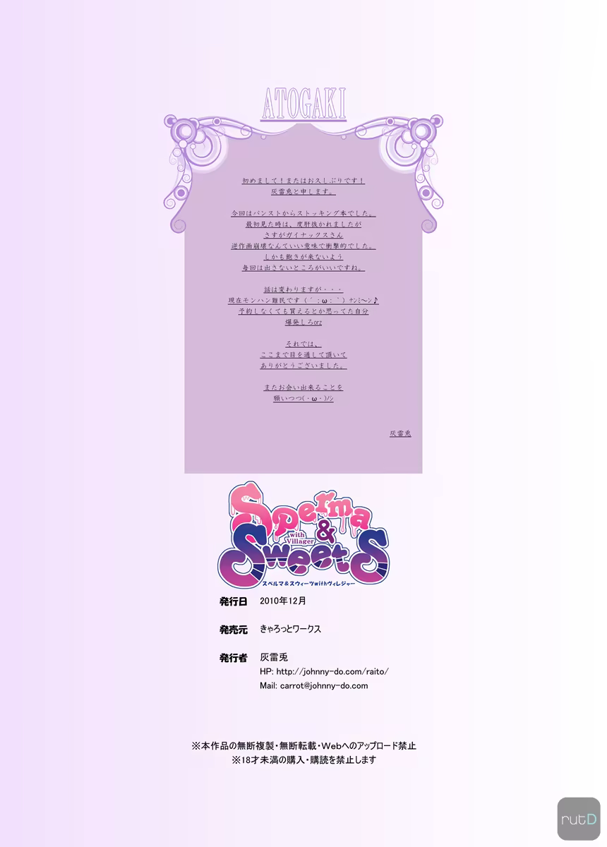 Content 413286 - 14 페이지