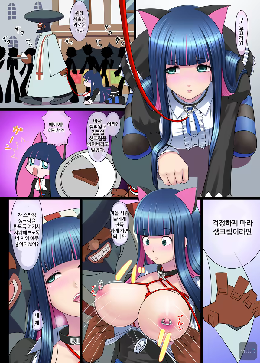 Content 413286 - 4 페이지