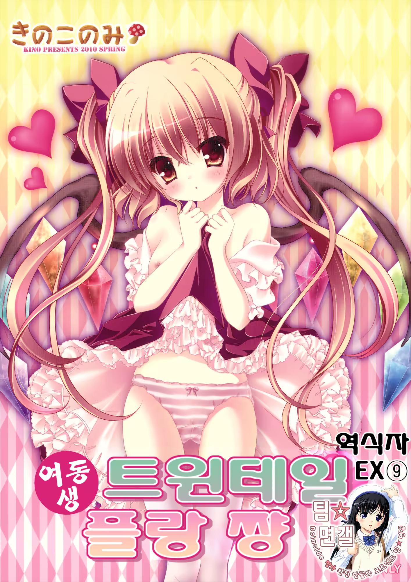 Content 413293 - 1 페이지