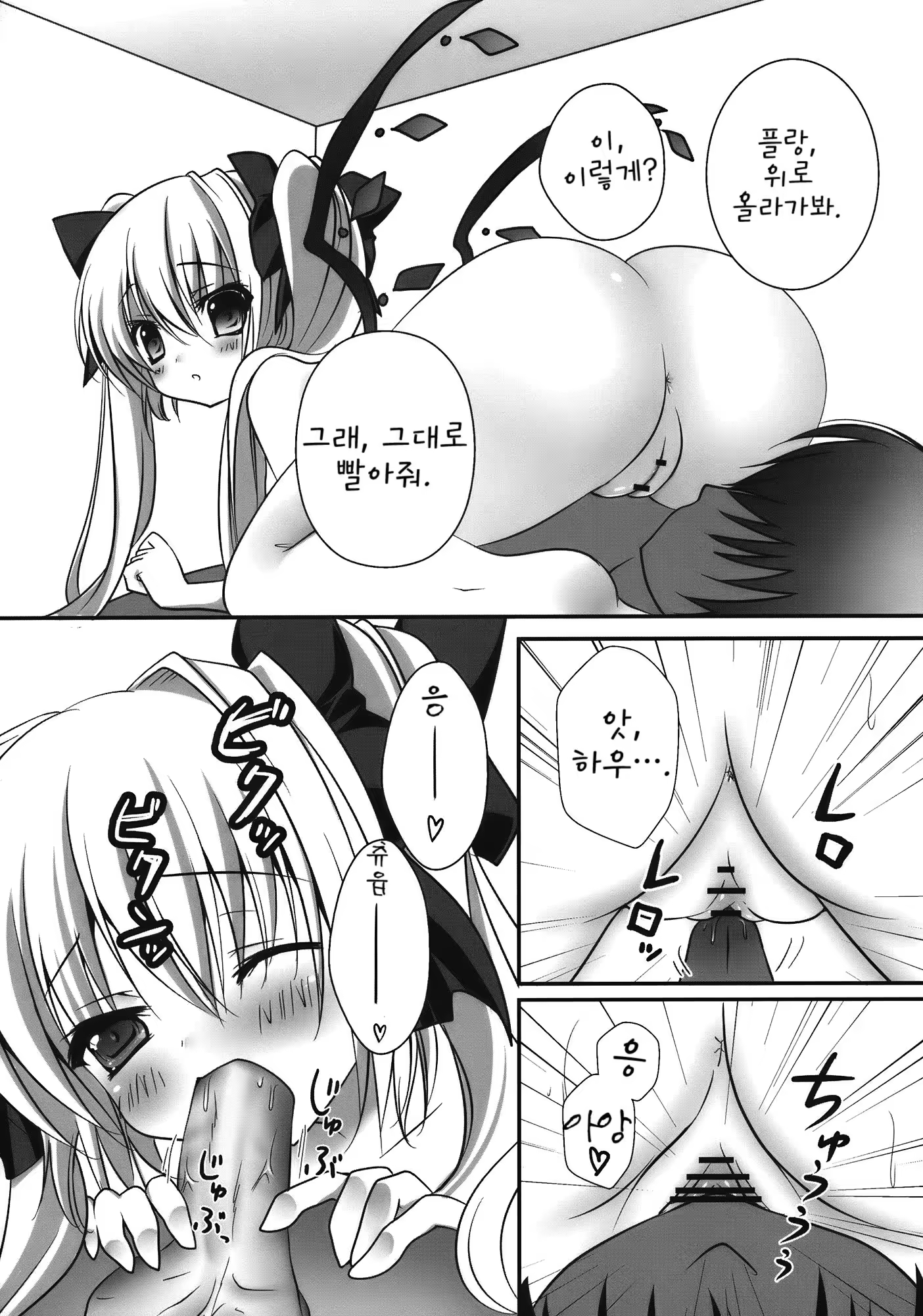 Content 413293 - 10 페이지
