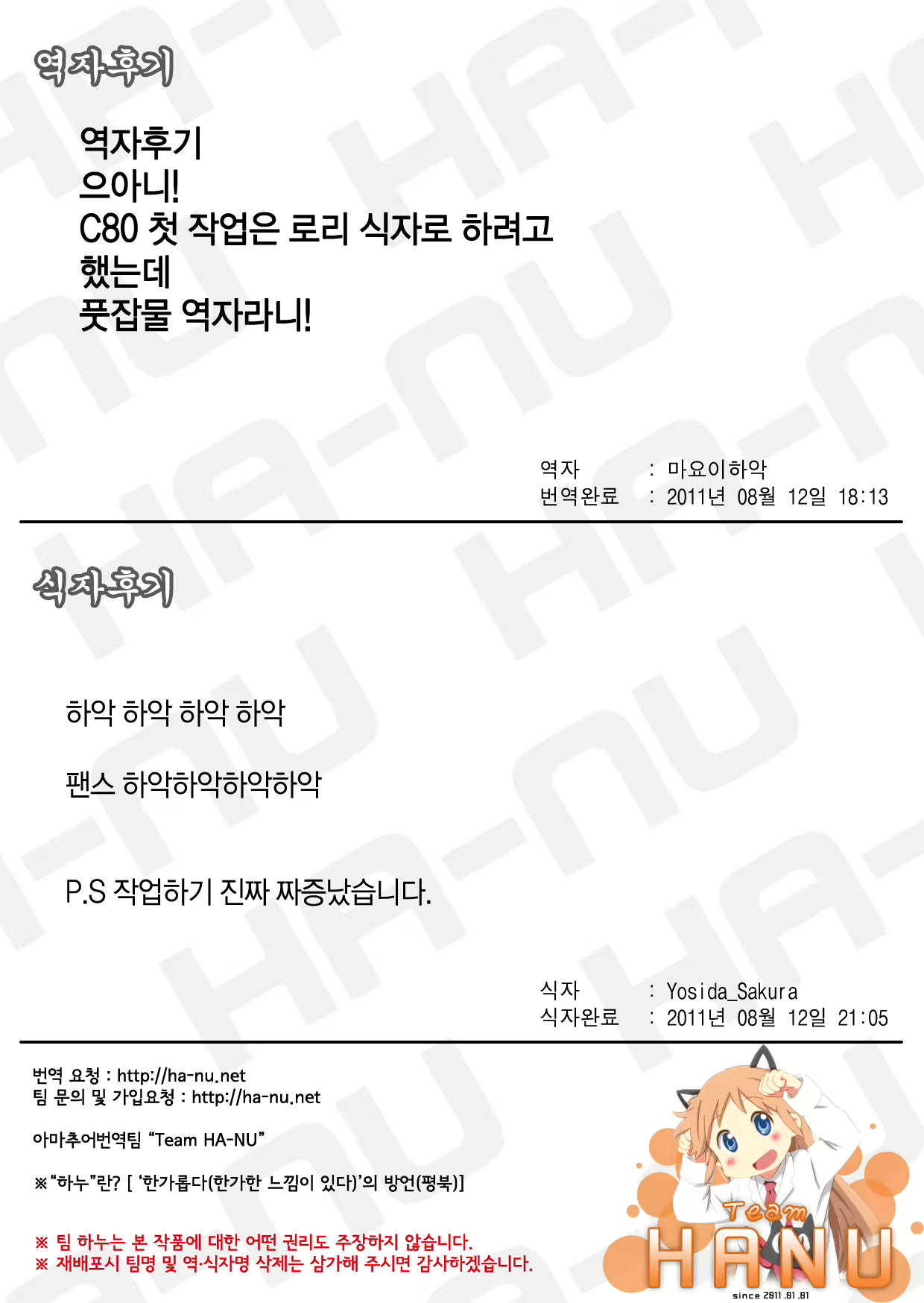 Content 413320 - 13 페이지