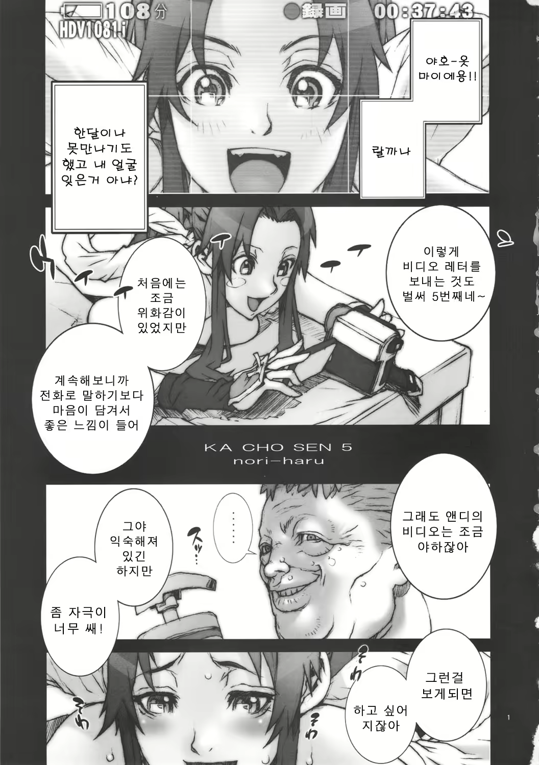 Content 413413 - 2 페이지