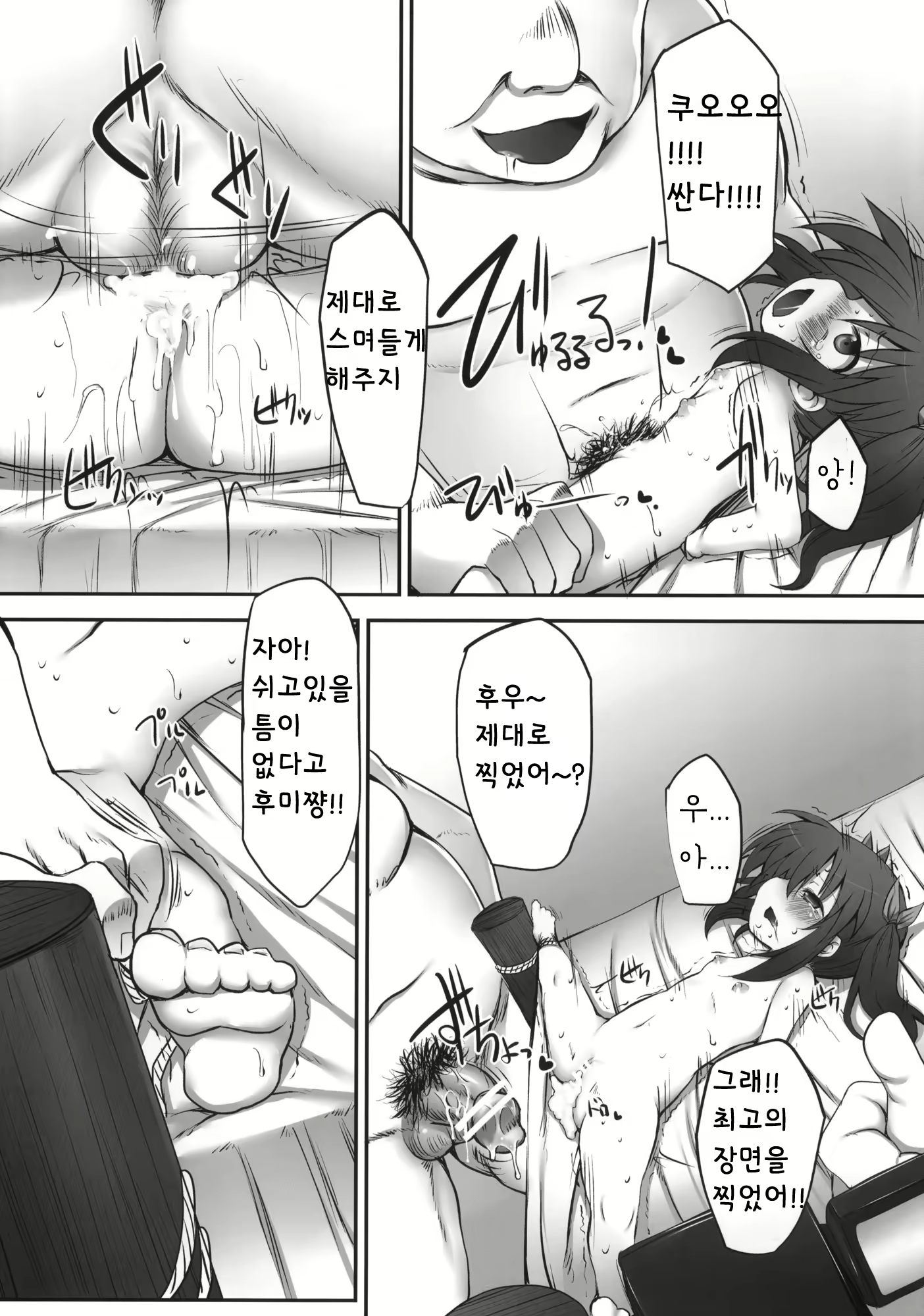 Content 413530 - 14 페이지