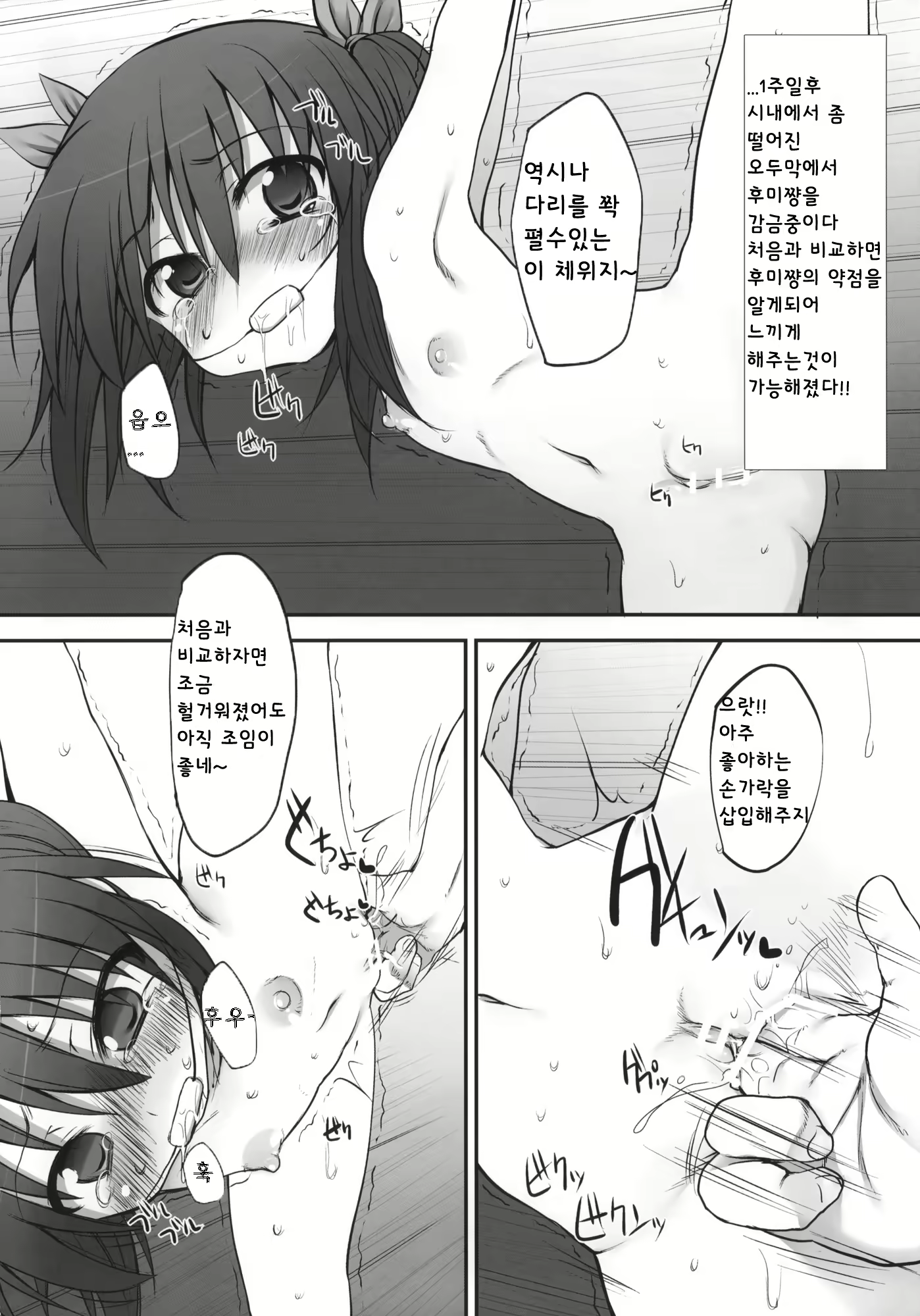 Content 413530 - 21 페이지