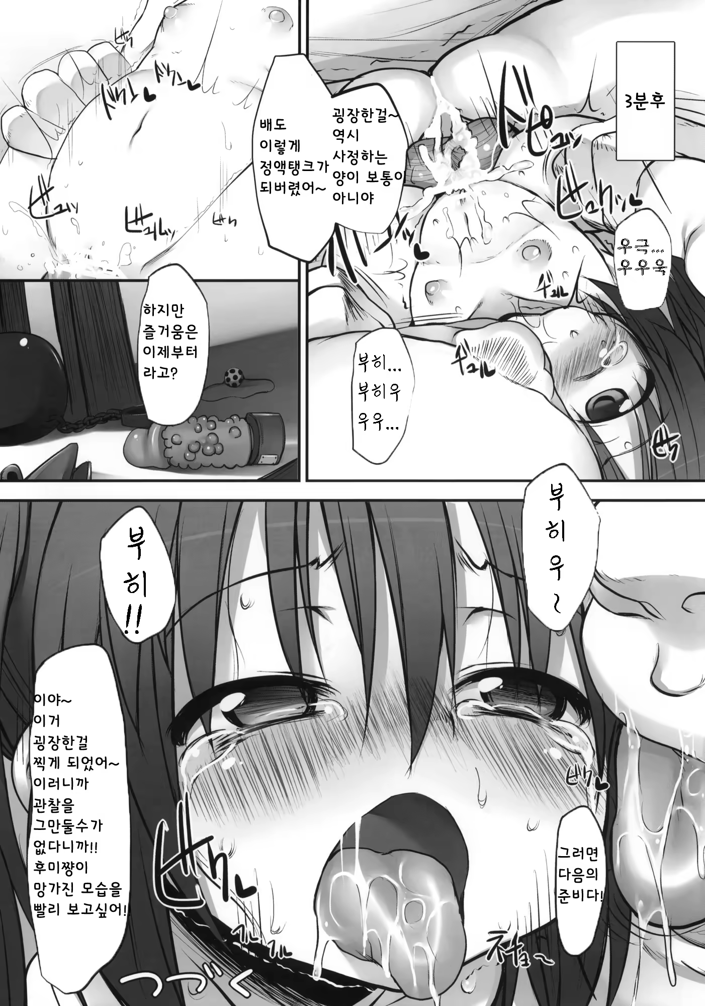 Content 413530 - 28 페이지