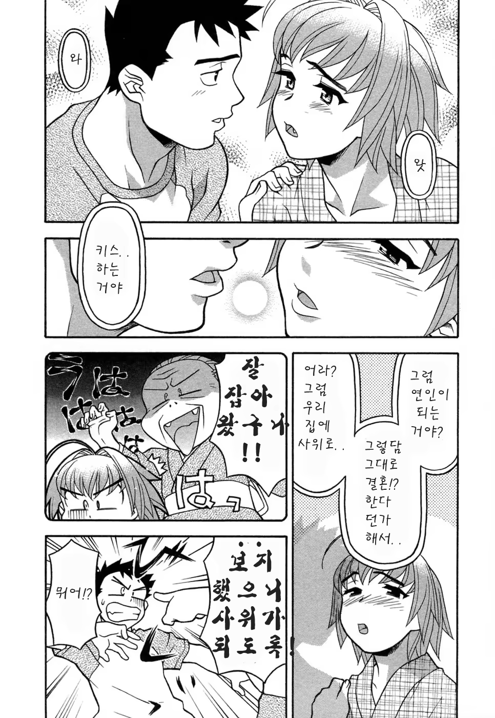 Content 413539 - 104 페이지