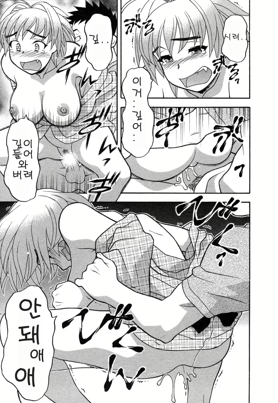 Content 413539 - 111 페이지