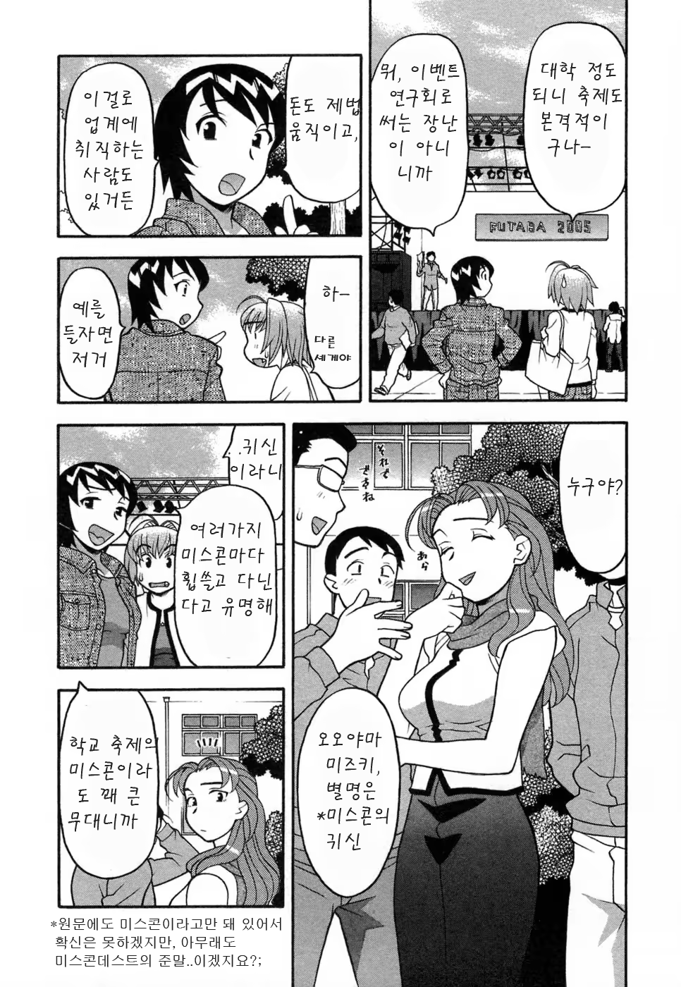 Content 413539 - 116 페이지