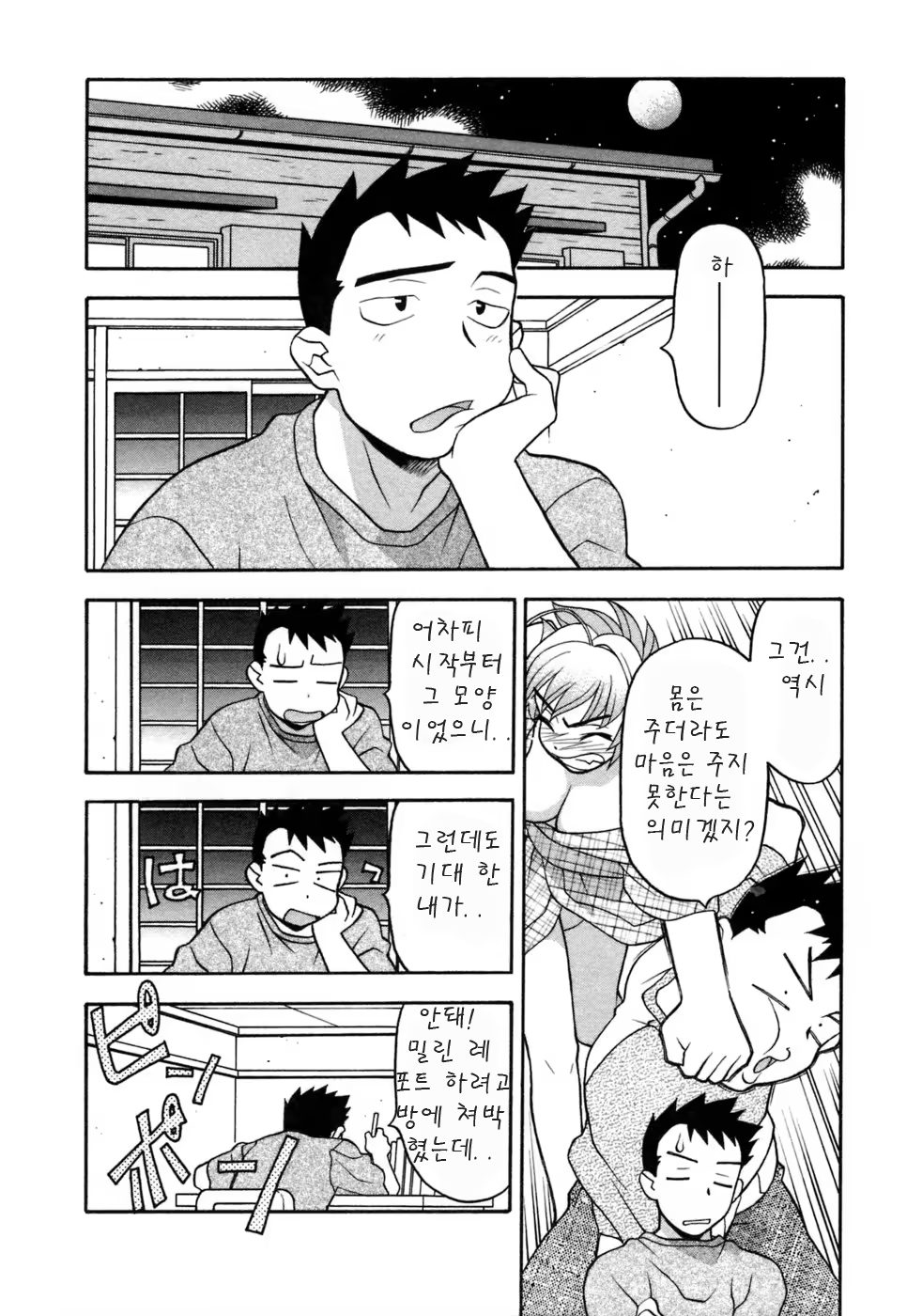 Content 413539 - 122 페이지
