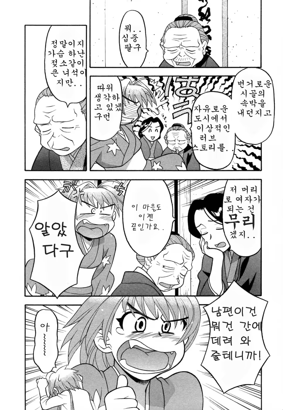Content 413539 - 14 페이지