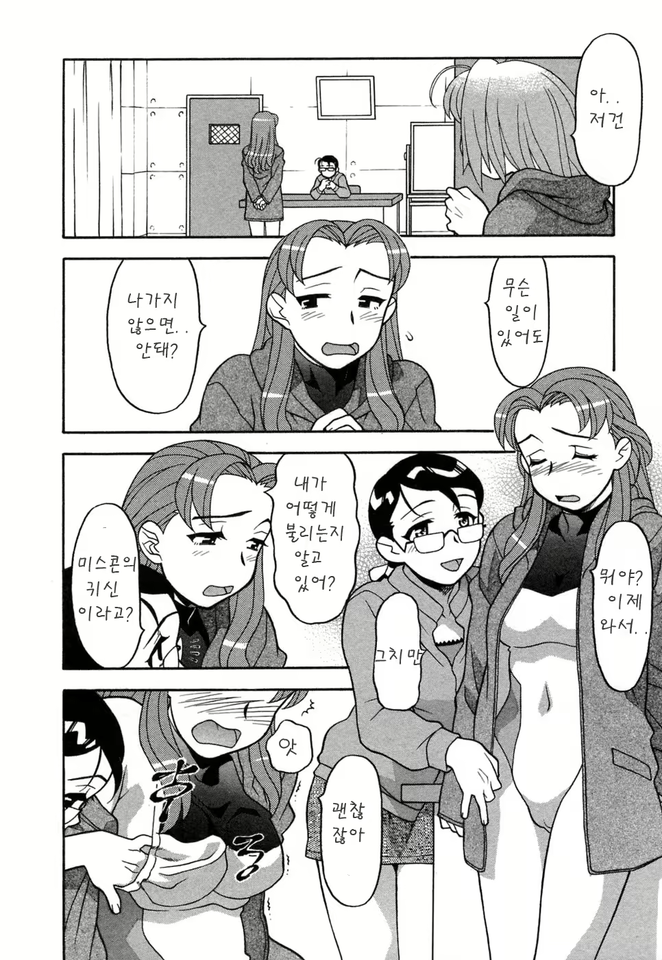 Content 413539 - 144 페이지