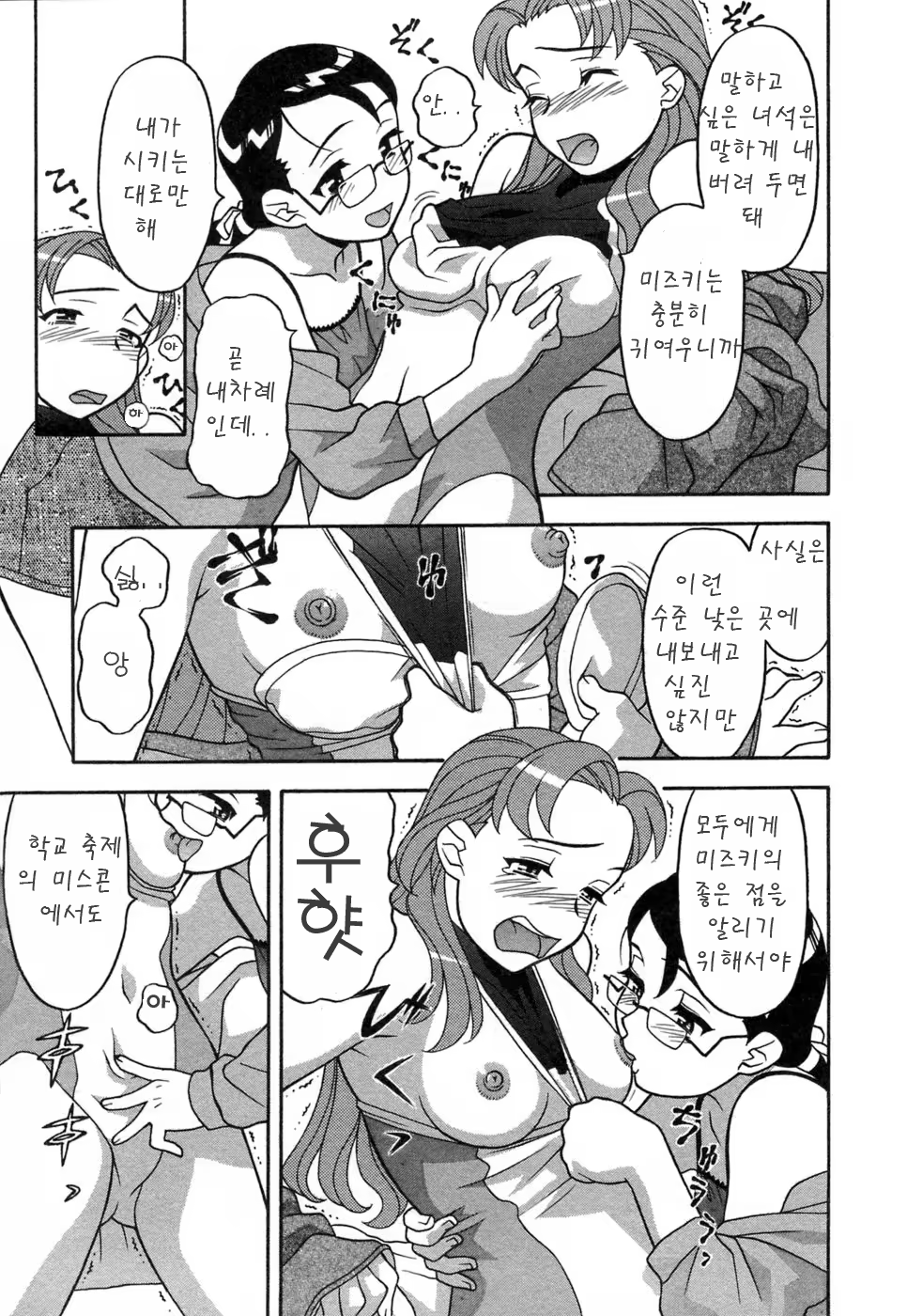 Content 413539 - 145 페이지