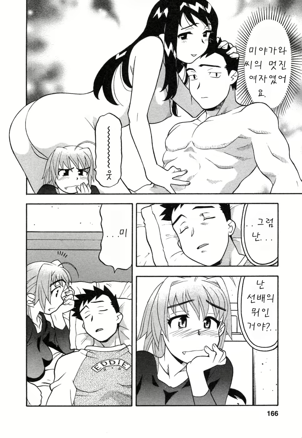 Content 413539 - 164 페이지