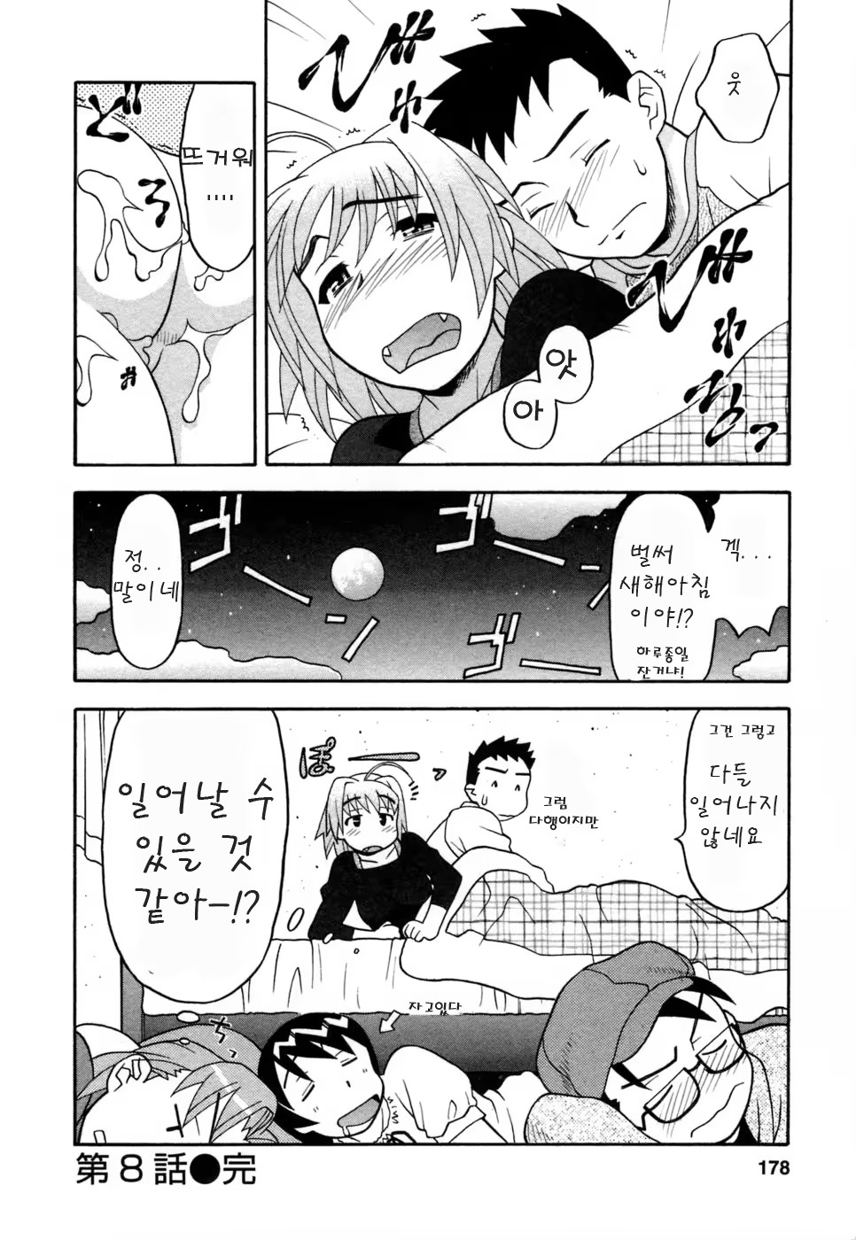 Content 413539 - 176 페이지