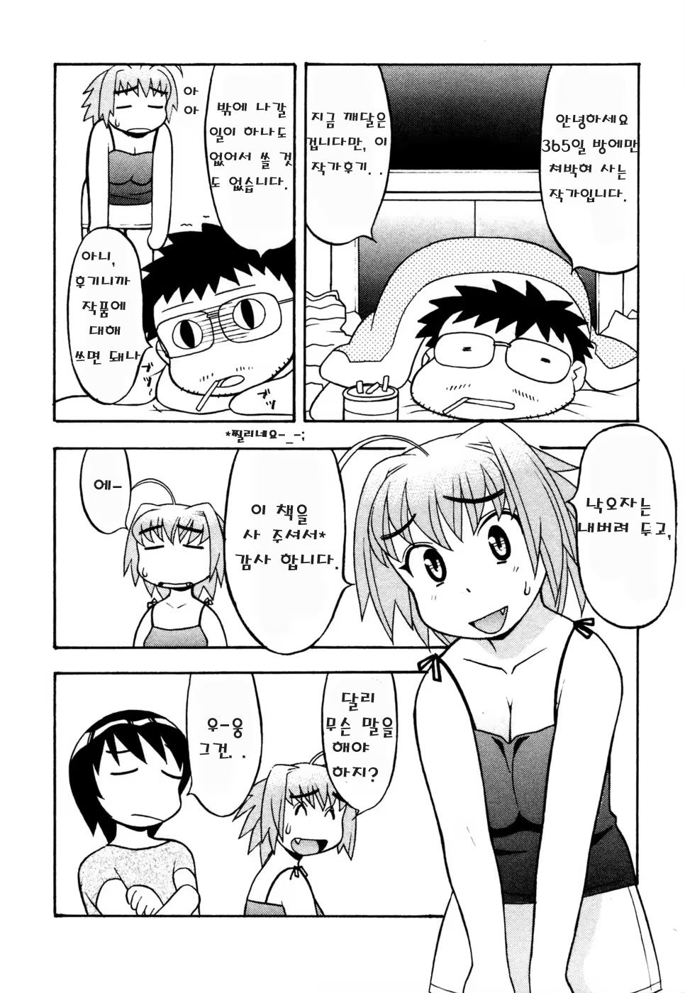 Content 413539 - 178 페이지