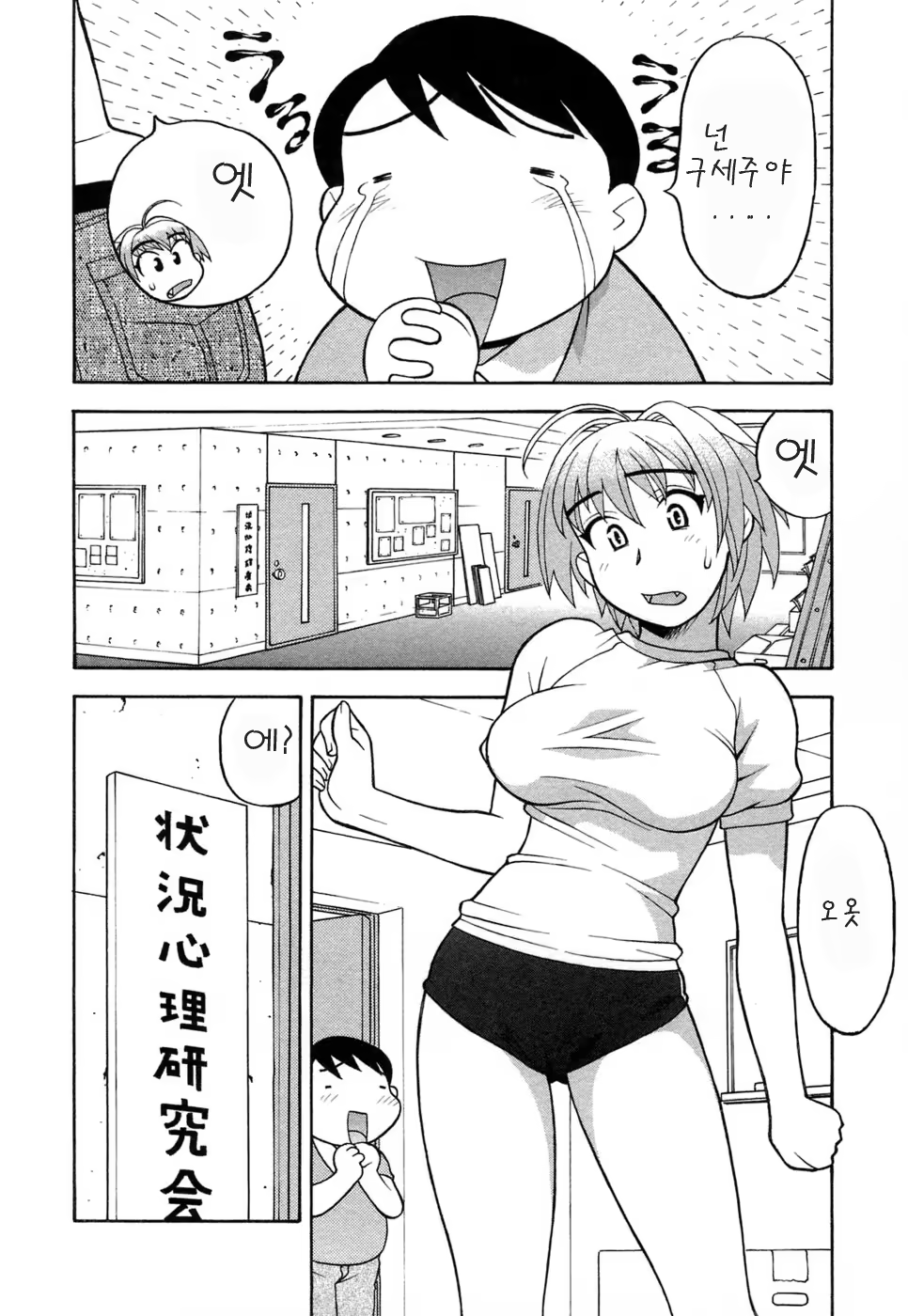 Content 413539 - 18 페이지