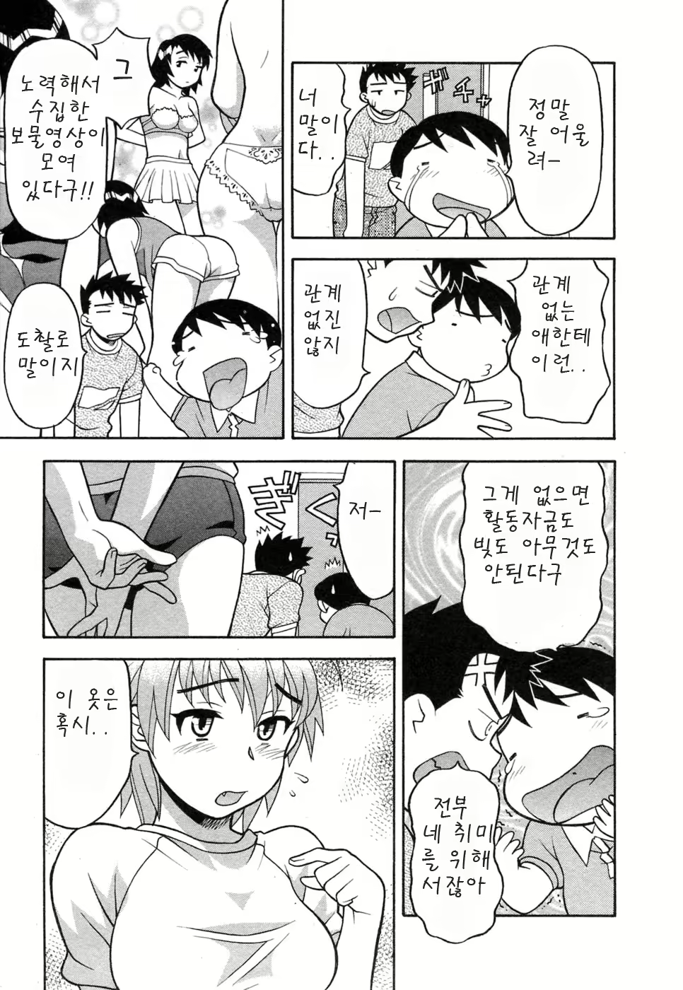 Content 413539 - 19 페이지