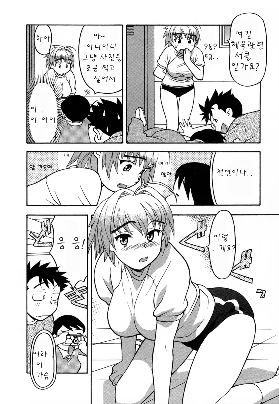 Content 413539 - 20 페이지