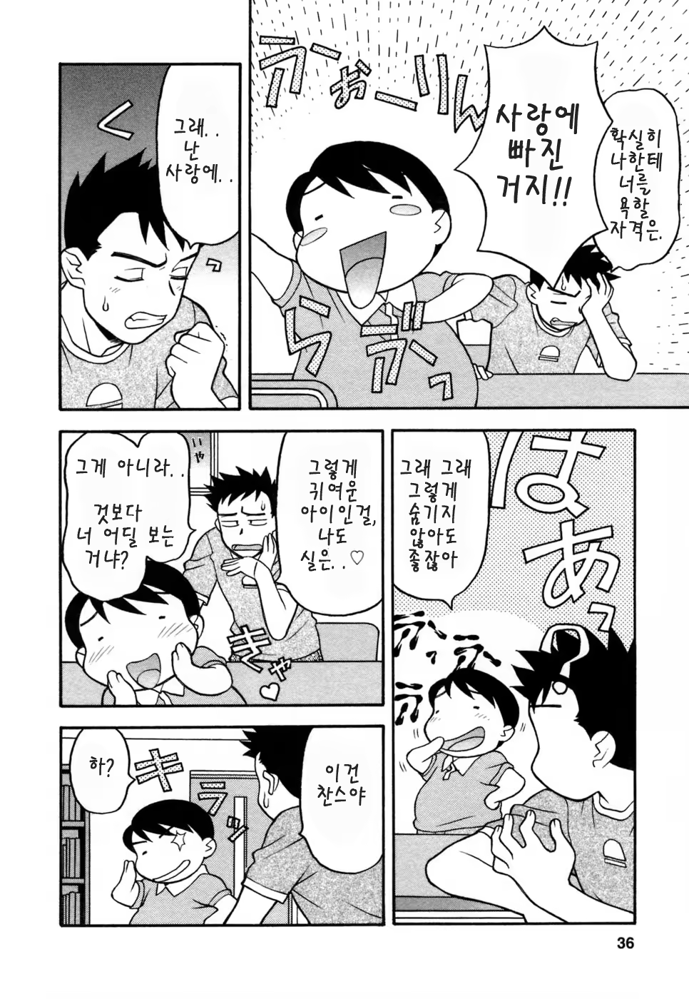 Content 413539 - 34 페이지