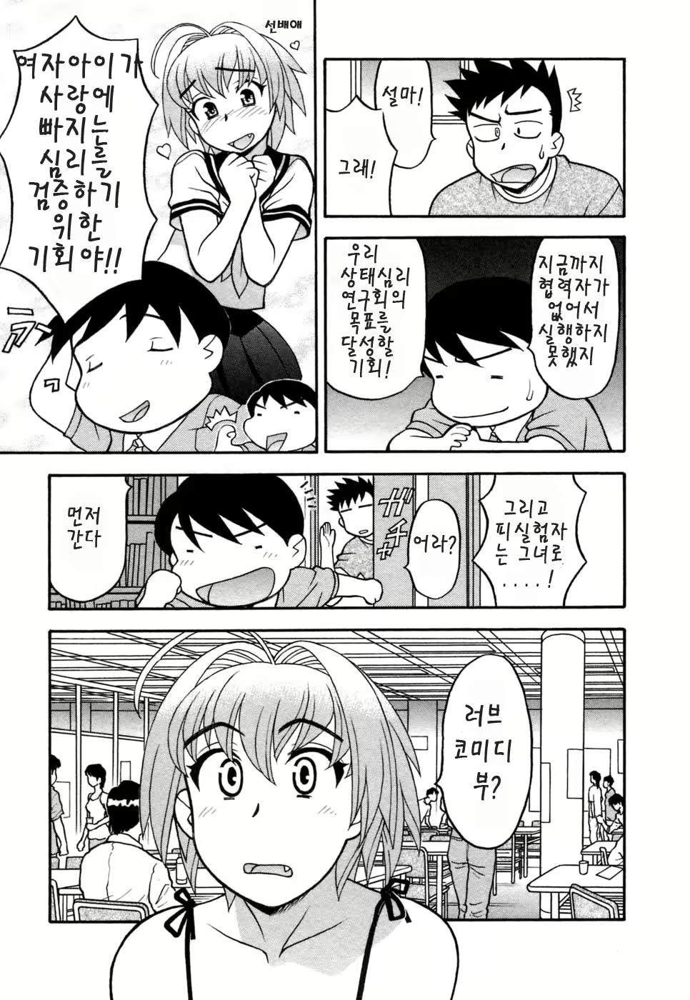 Content 413539 - 35 페이지