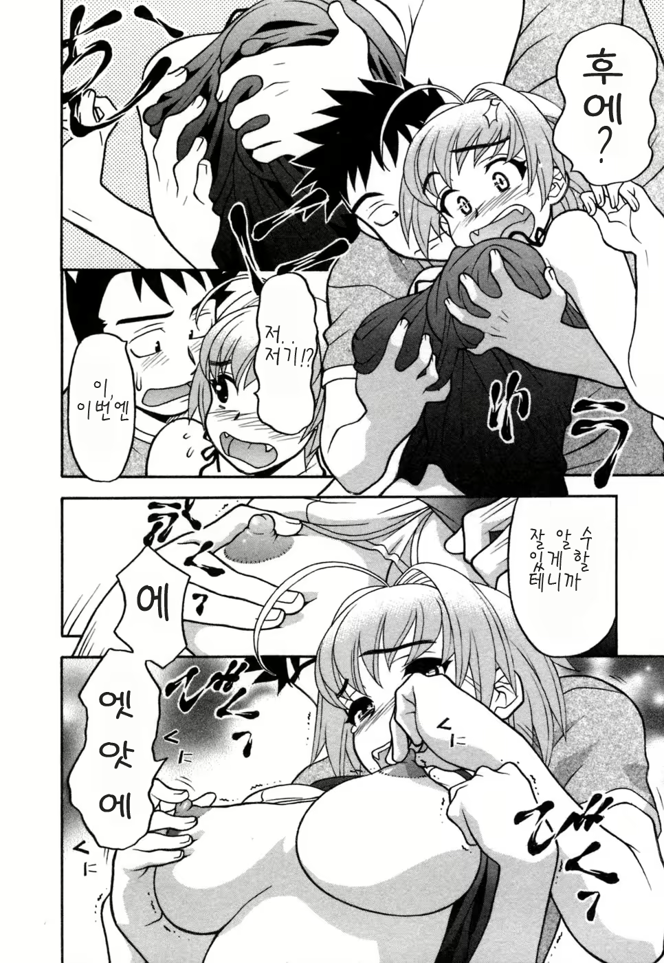 Content 413539 - 44 페이지