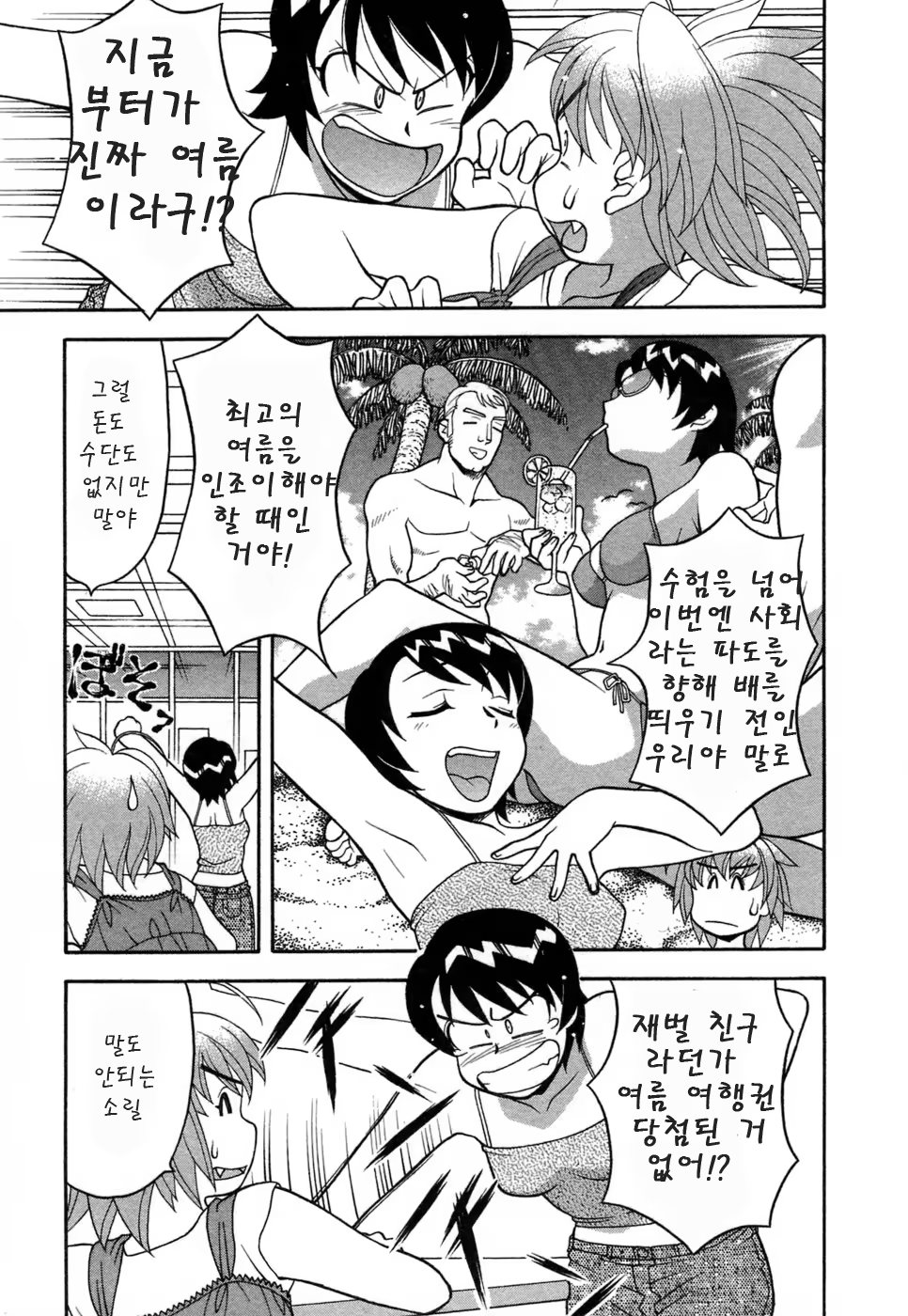 Content 413539 - 53 페이지