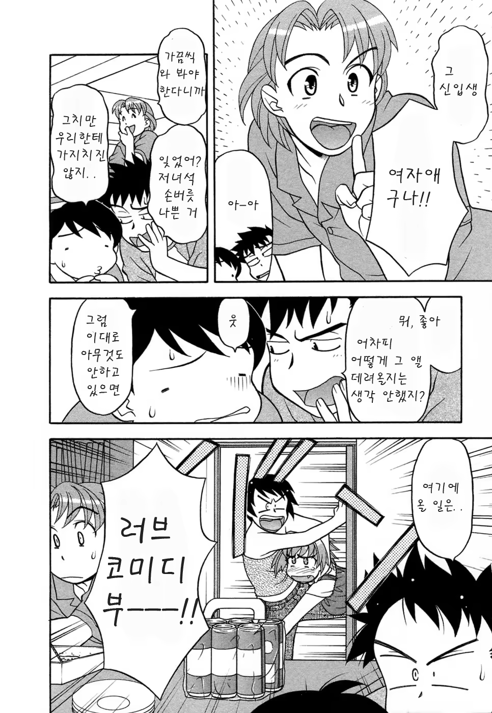Content 413539 - 58 페이지