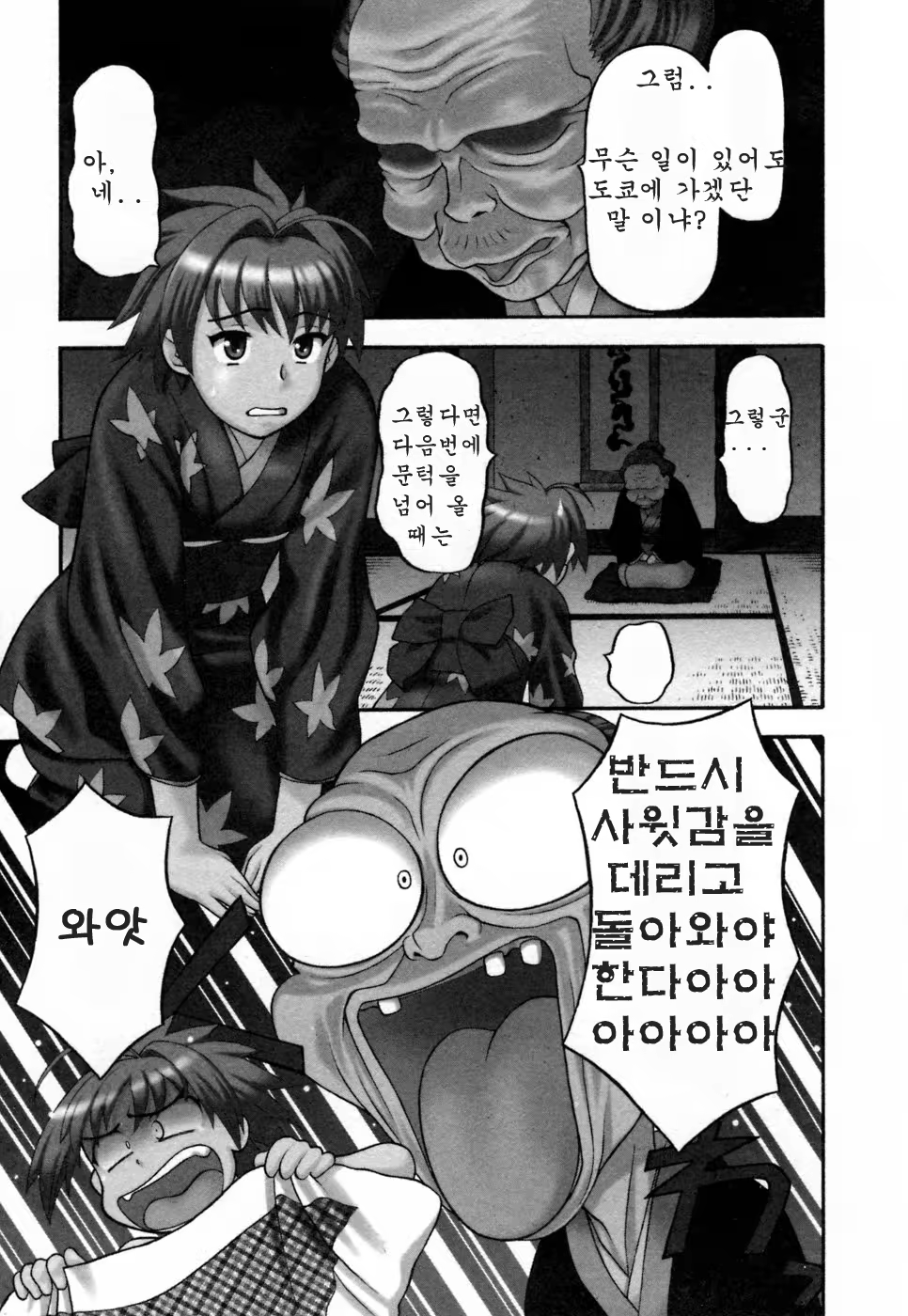 Content 413539 - 6 페이지