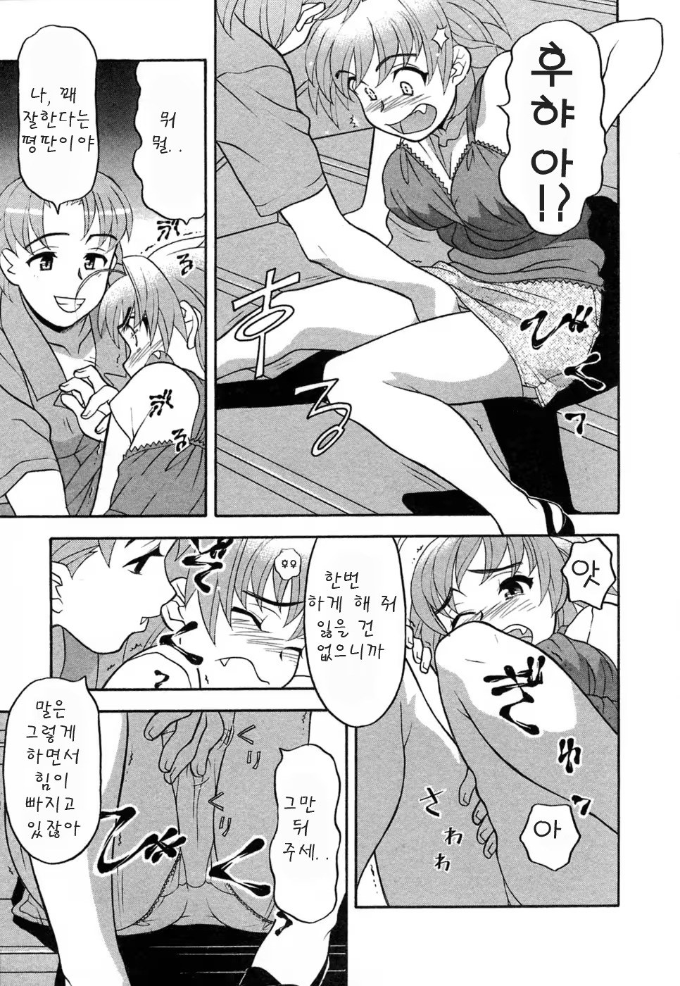 Content 413539 - 65 페이지