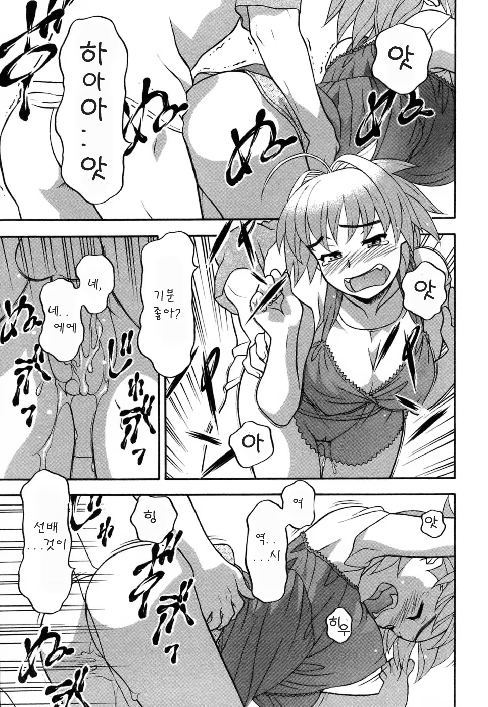 Content 413539 - 69 페이지